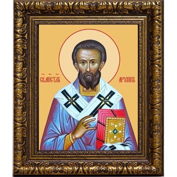 Архип
