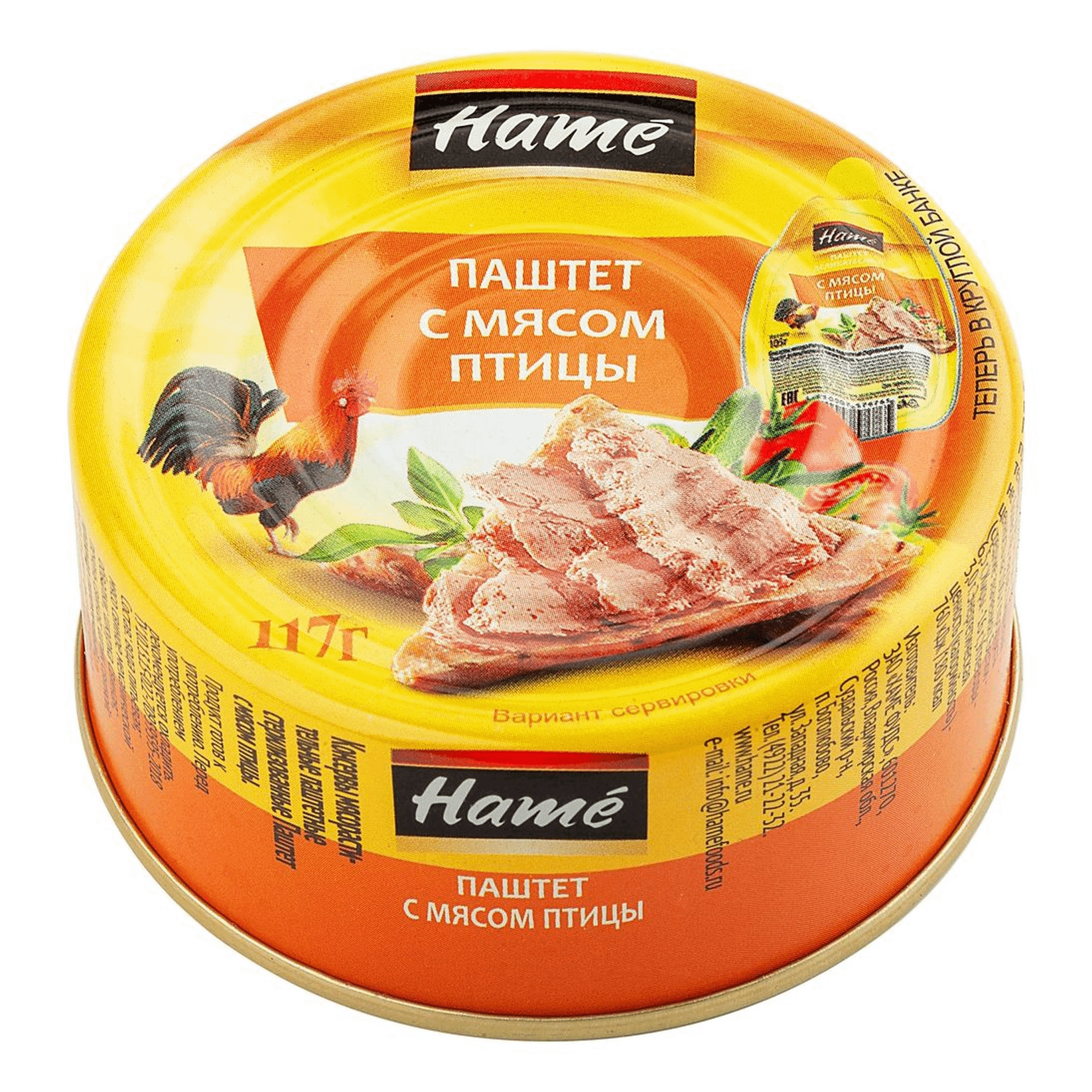 Паштет Озон