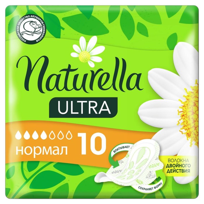 Купить прокладки гигиенические Naturella Ultra Camomile Normal, 10 шт, цены на Мегамаркет | Артикул: 100045962863