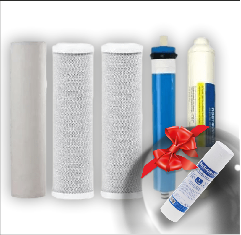 Комплект из 5-ти картриджей совместимый с Гейзер Престиж сборный ...