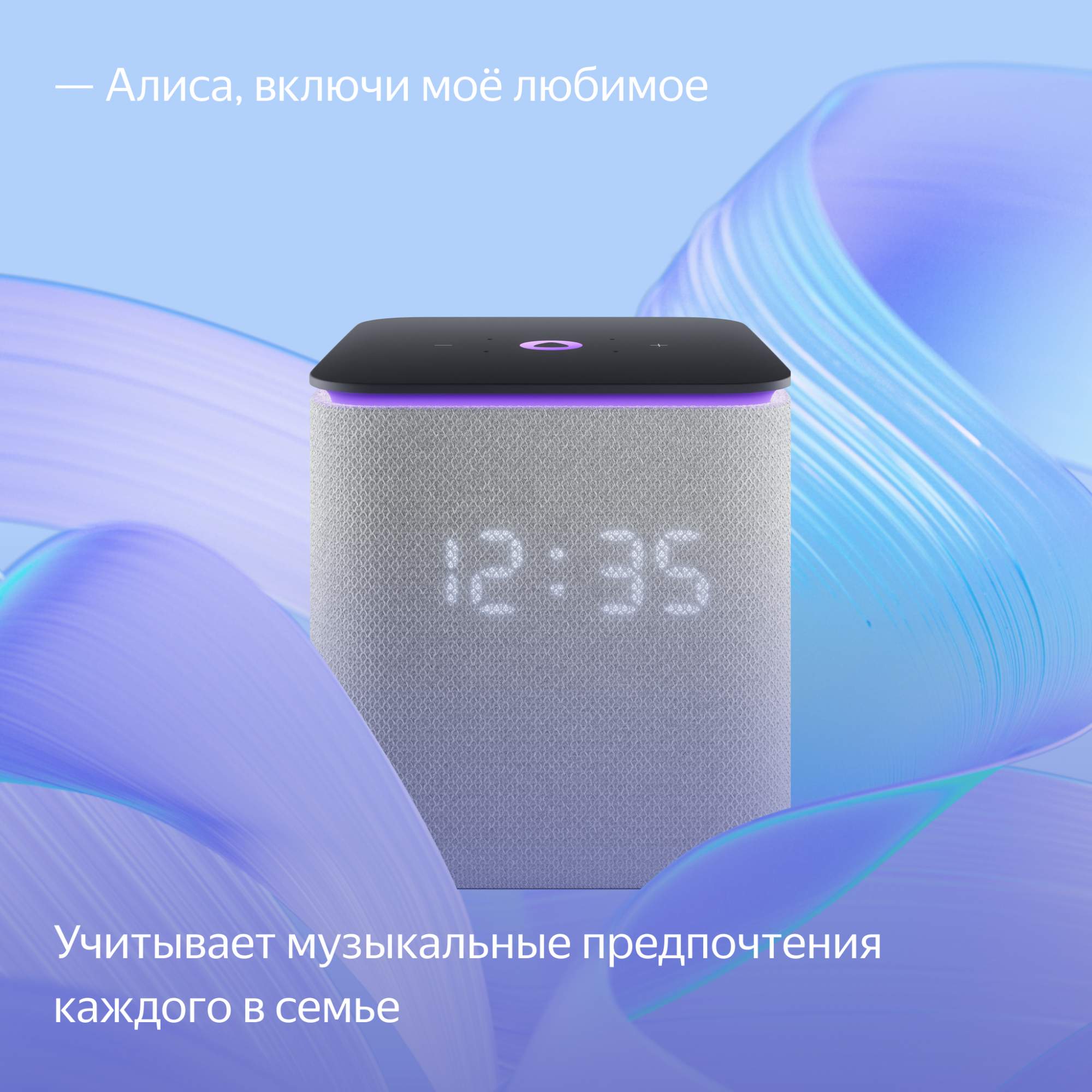 Умная колонка Яндекс Станция Миди с Алисой и Zigbee Grey (YNDX-00054GRY),  купить в Москве, цены в интернет-магазинах на Мегамаркет