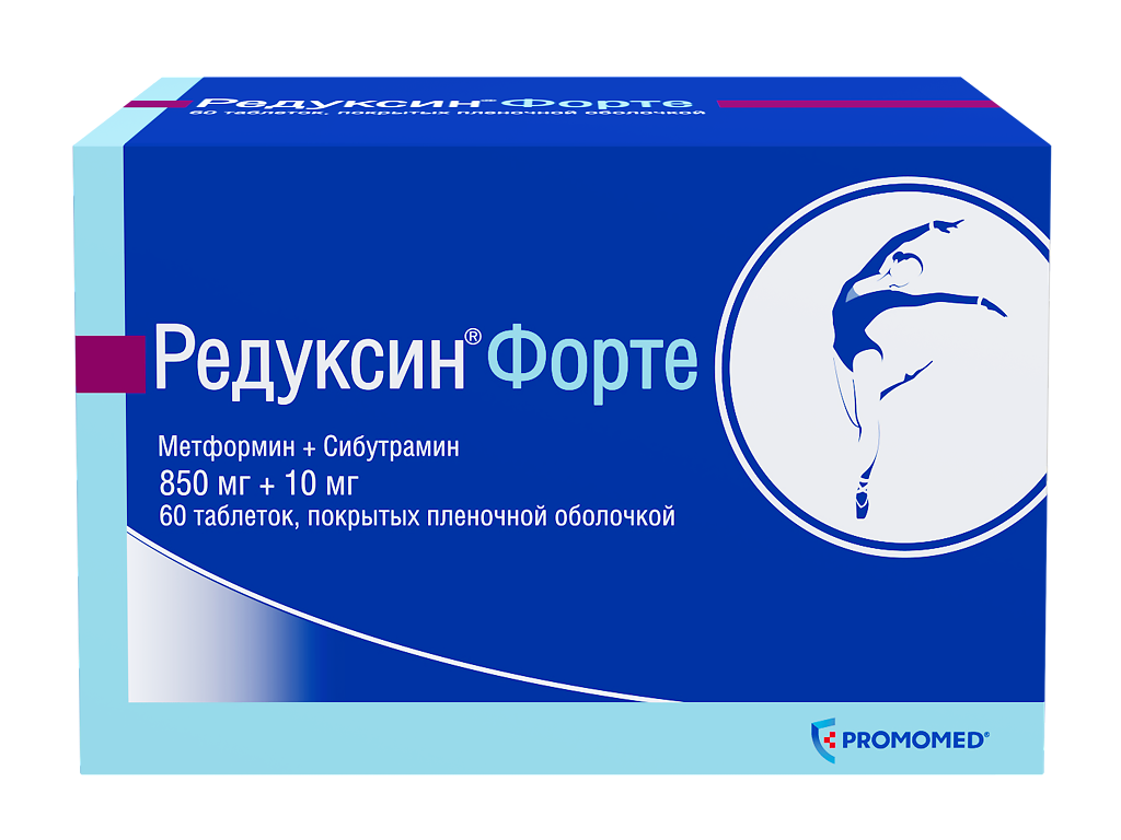 Редуксин Форте таблетки 850+10 мг 60 шт. - купить в Самсон-Фарма, цена на Мегамаркет