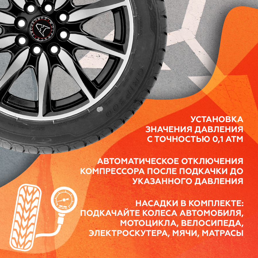 Пусковое устройство с автомобильным компрессором Автостарт Combo – купить в  Москве, цены в интернет-магазинах на Мегамаркет