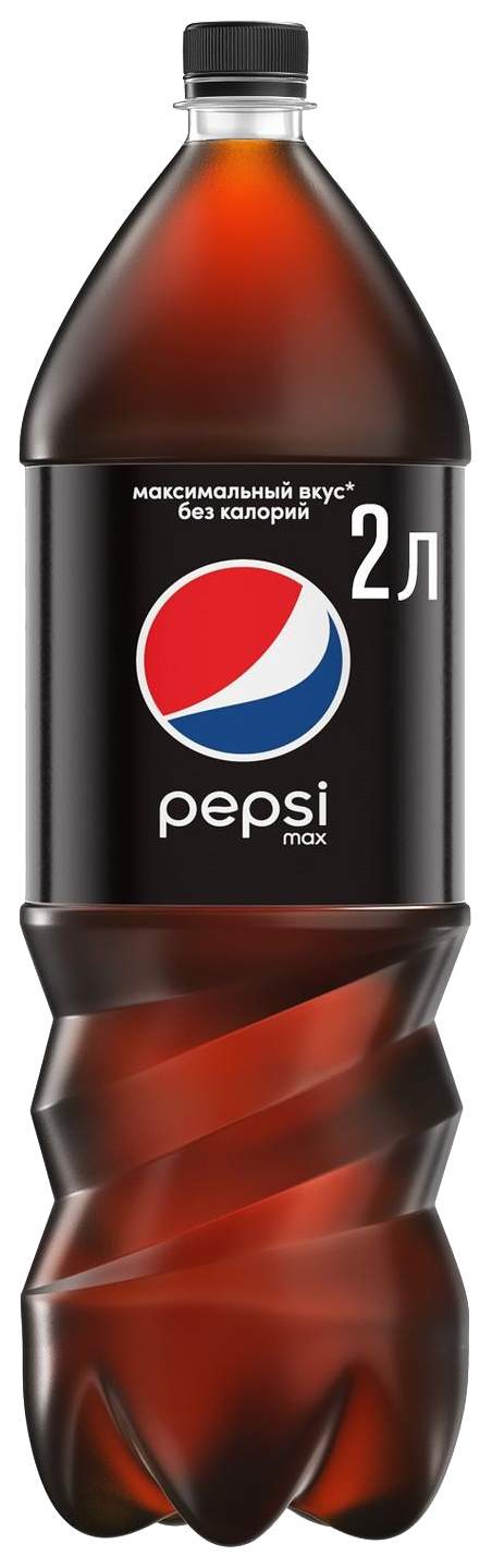 Напиток Pepsi Max сильногазированный, 2 л