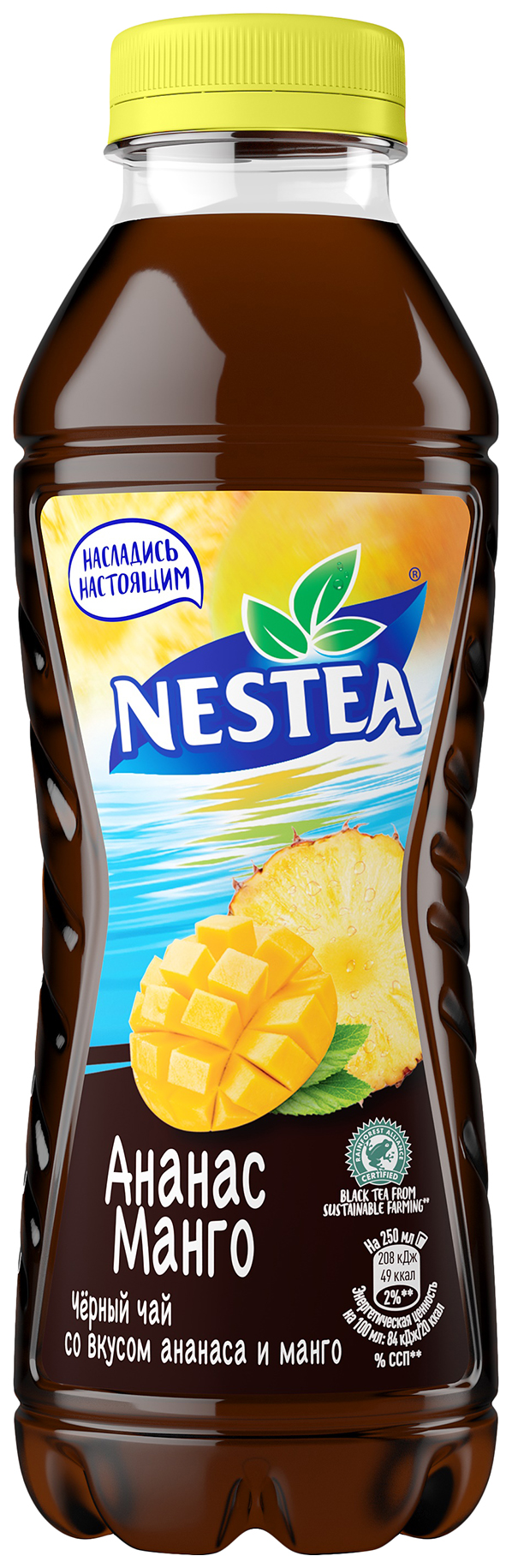 Чай Nestea холодный черный со вкусом ананаса и манго, 1,5 л
