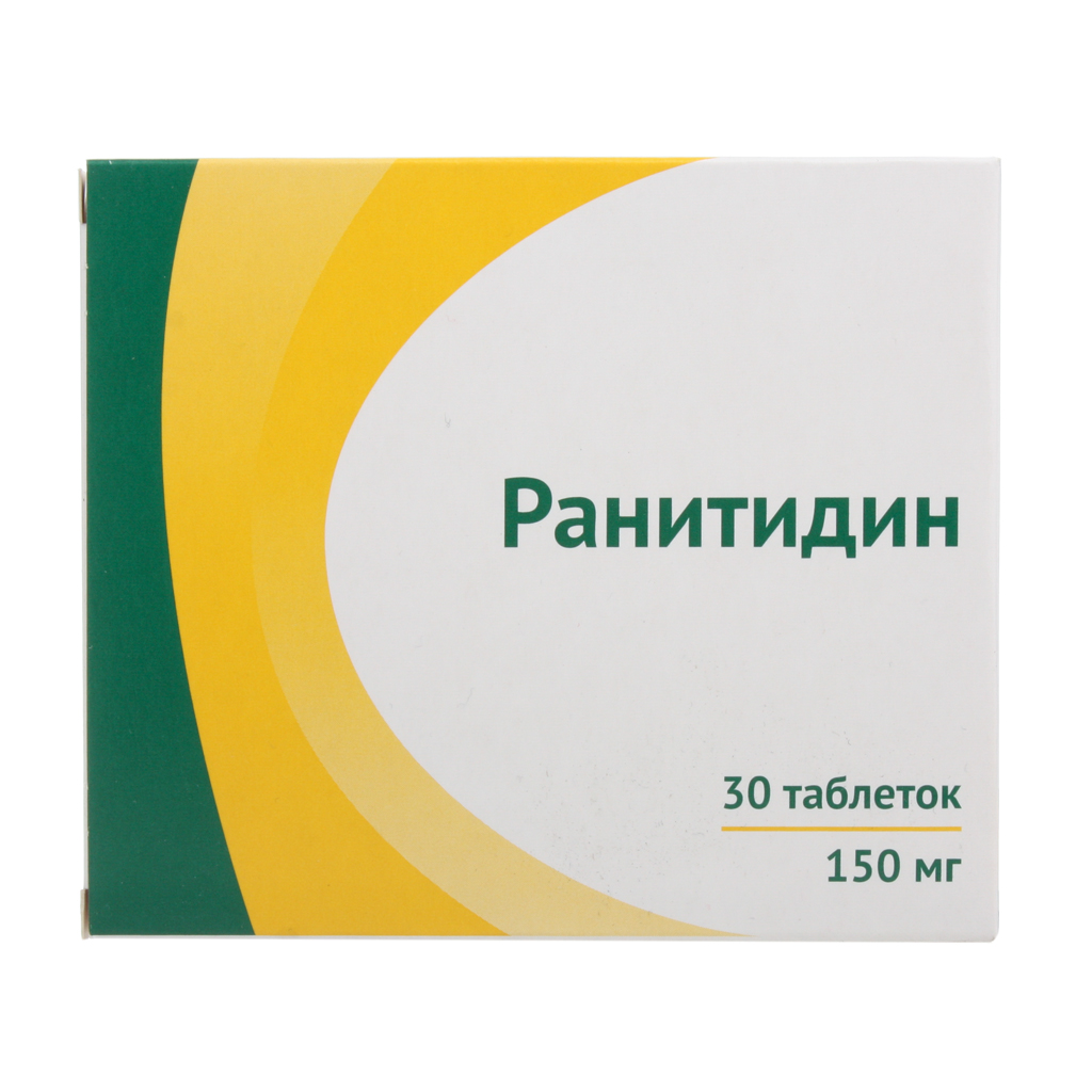 Ранитидин группа препарата. Ранитидин 150 мг таблетки. Ранитидин таб. П.П.О. 150мг №30. Ранитидин 400мг. Противовирусные препараты ранитидин.