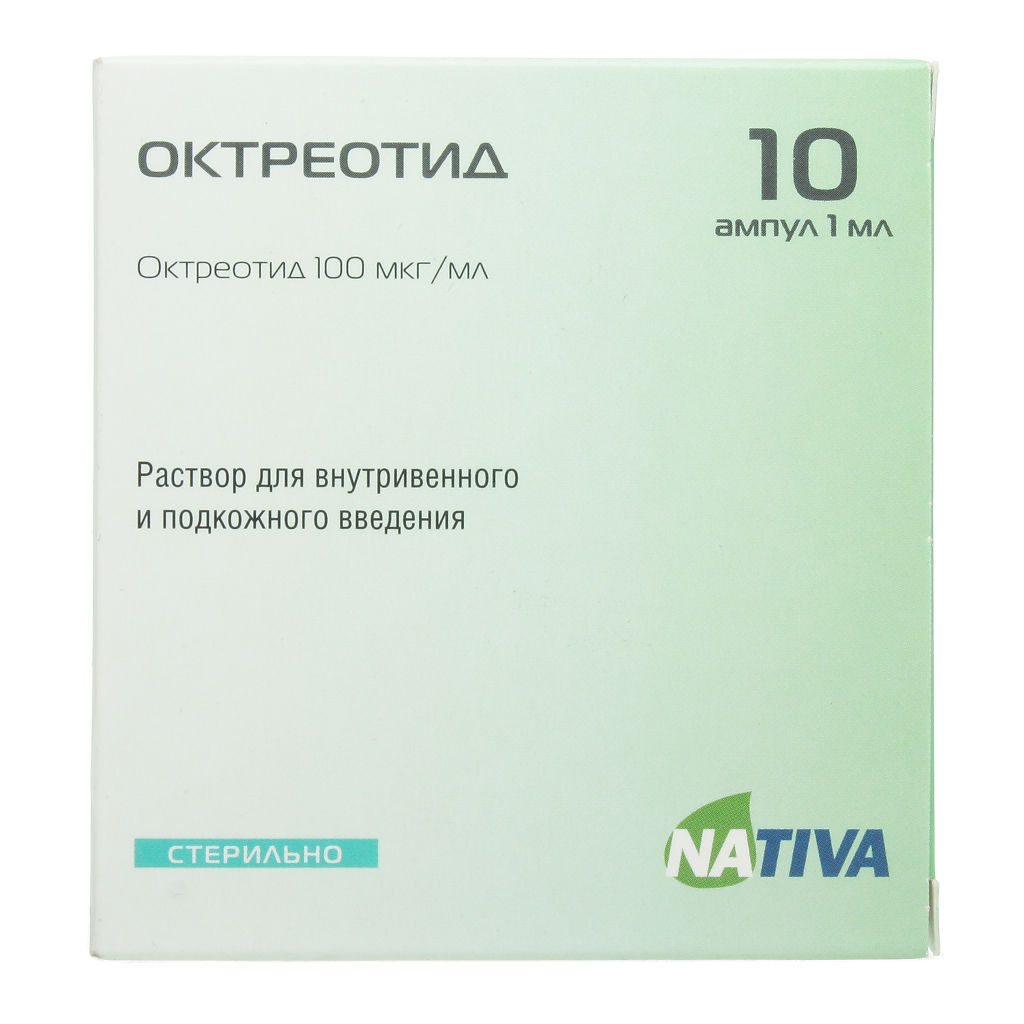 Квинсента действующее вещество. Октреотид р-р 100мкг/мл 1мл n10. Октреотид 0 1мг. Октреотид 300мкг мл 1мл 10 шт. Октреотид депо 10 мг.