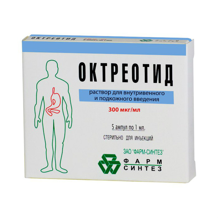 Octreotide Таблетки Для Похудения Купить