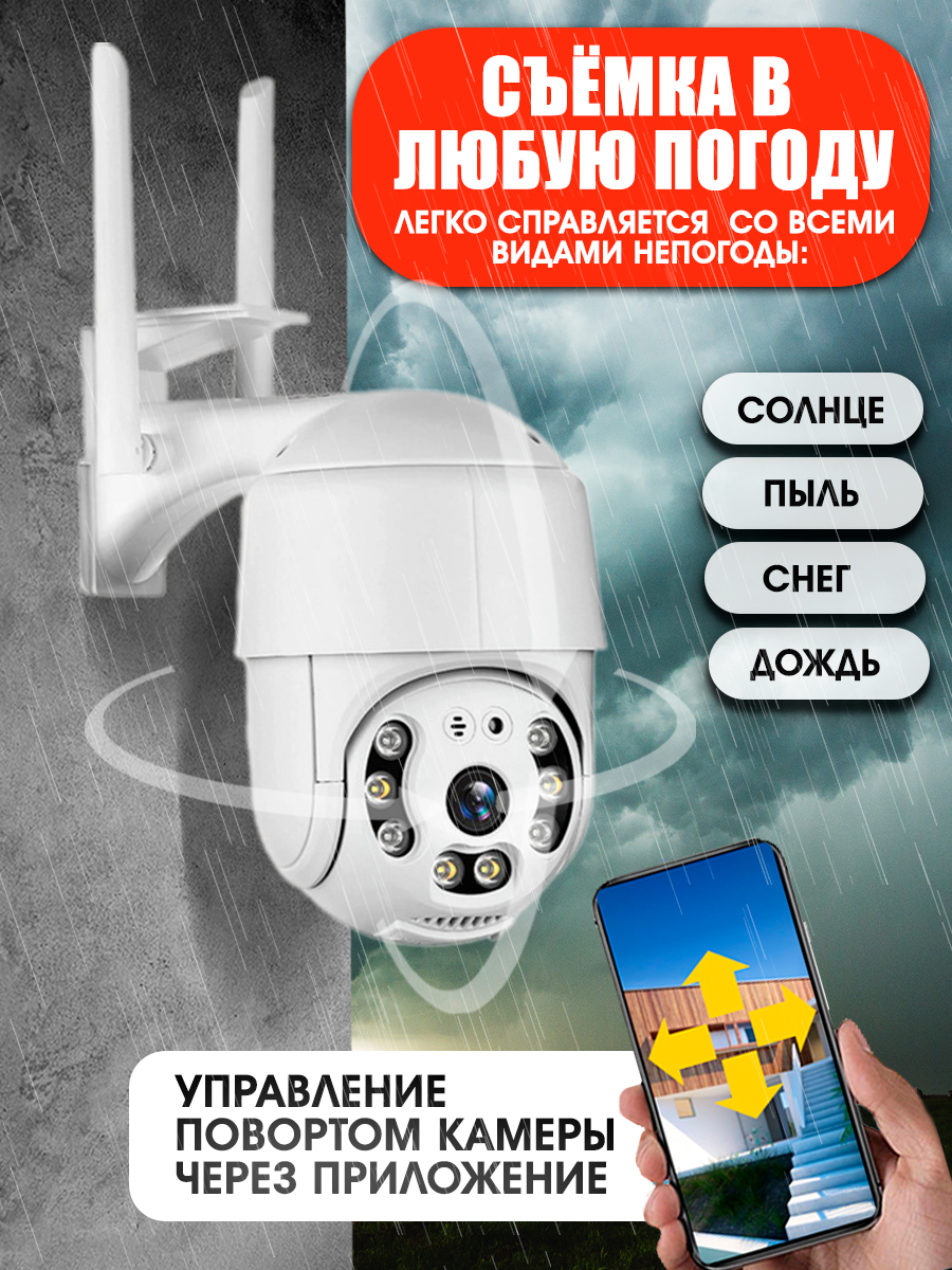 Камера видеонаблюдения PROgadget IP Camera WI-FI купить в  интернет-магазине, цены на Мегамаркет