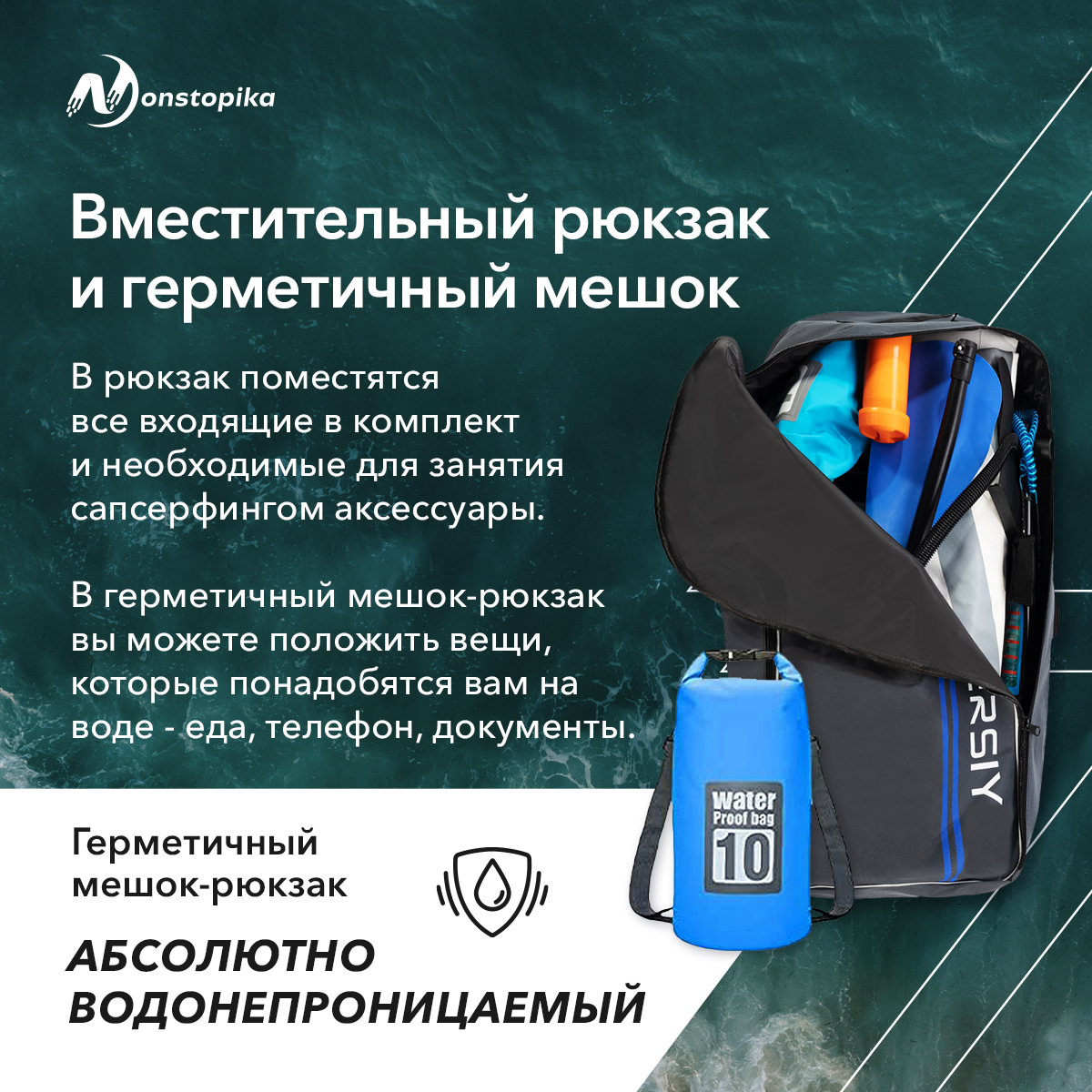 Сап доски отзывы