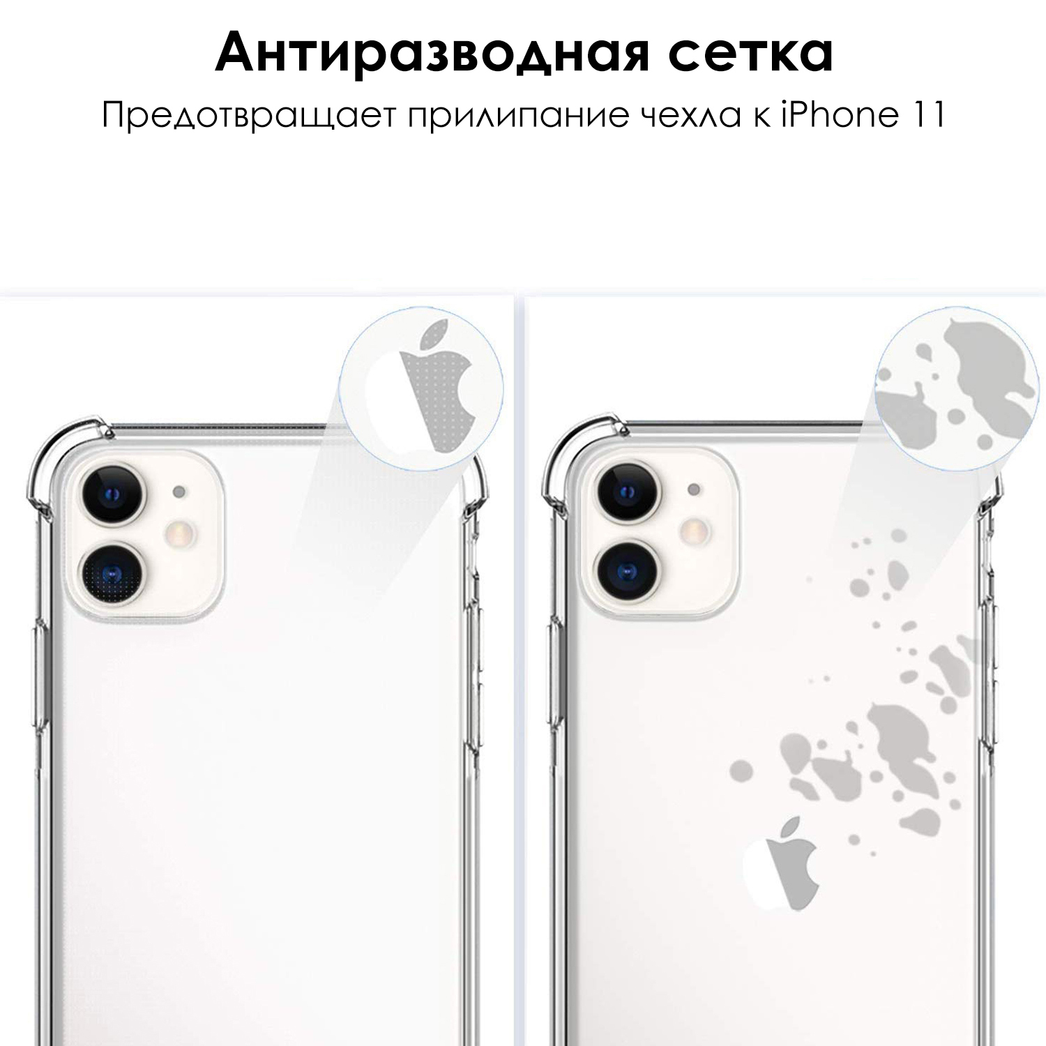 Противоударный силиконовый чехол ROSCO для Apple iPhone 11 (Эпл Айфон 11),  прозрачный – купить в Москве, цены в интернет-магазинах на Мегамаркет