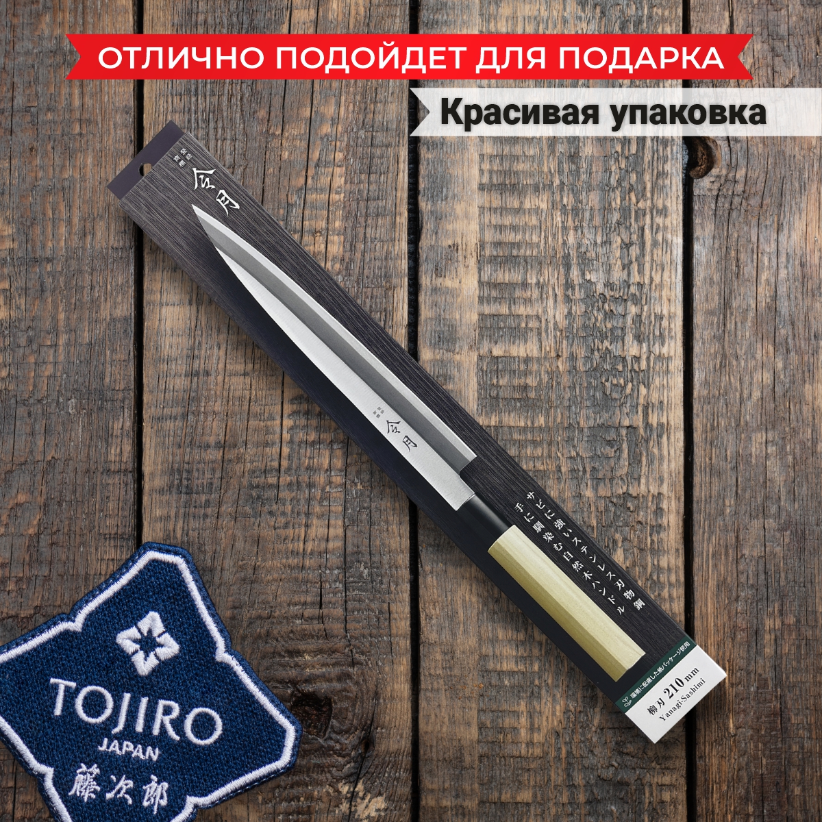 Кухонный Нож Янагиба FUJI CUTLERY FC-1076 -  в ЯПОНСКИЕ НОЖИ .