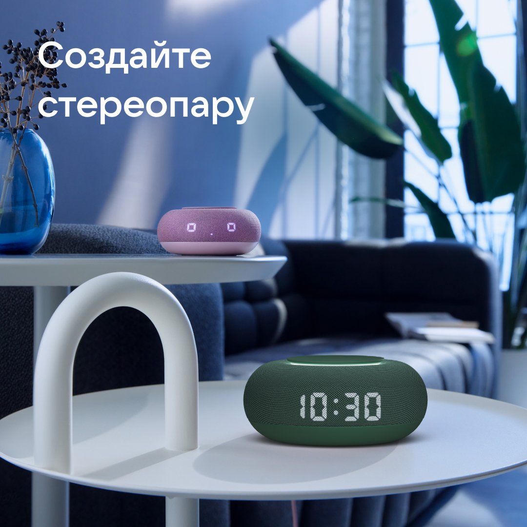 Умная колонка VK Капсула Мини с Марусей Green (MRC02SG) - отзывы  покупателей на маркетплейсе Мегамаркет | Артикул: 100029862343