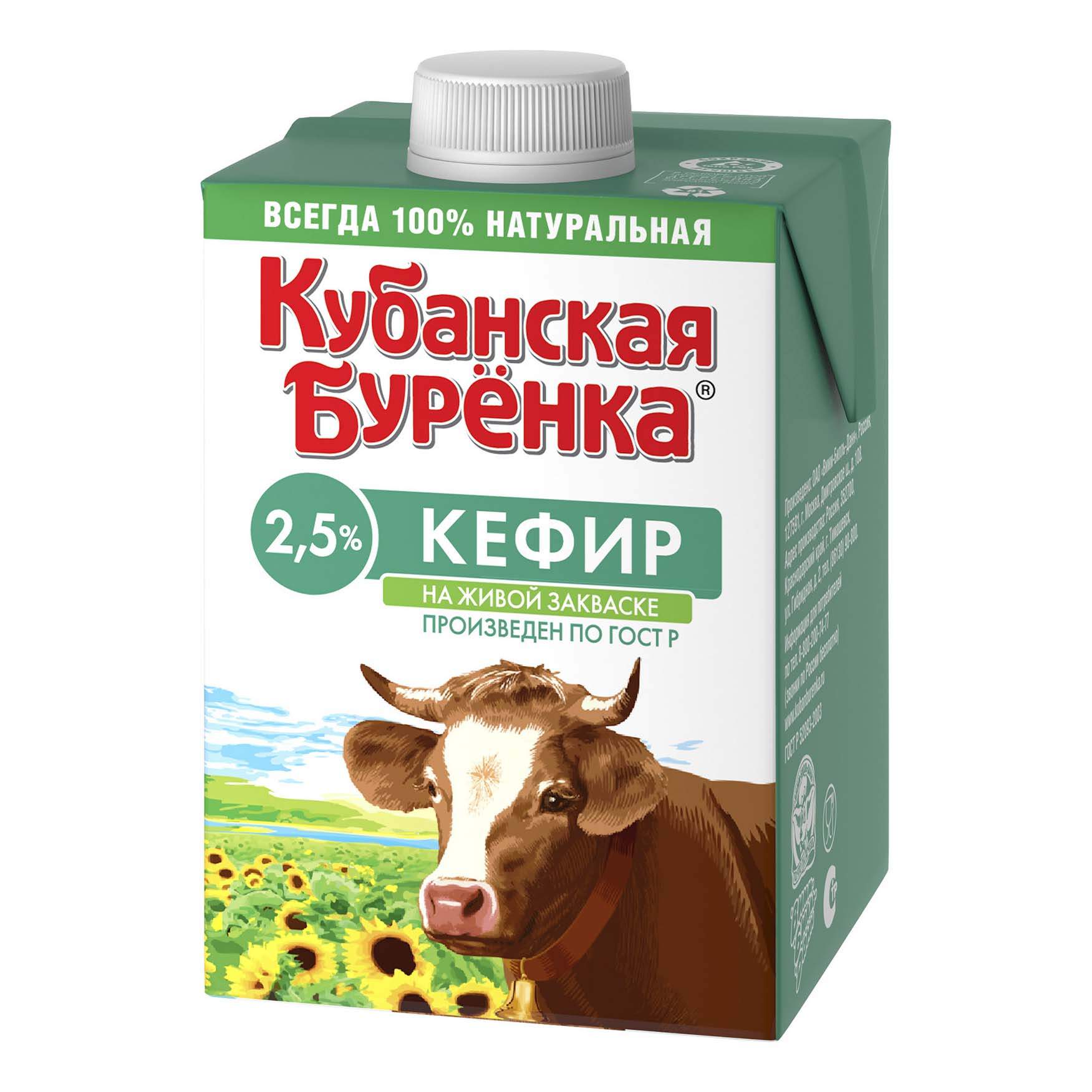 Кефир кубанский