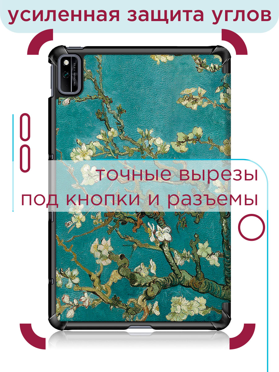 Чехол Zibelino для Huawei MatePad 2022/2021/Honor Pad V6 (10.4