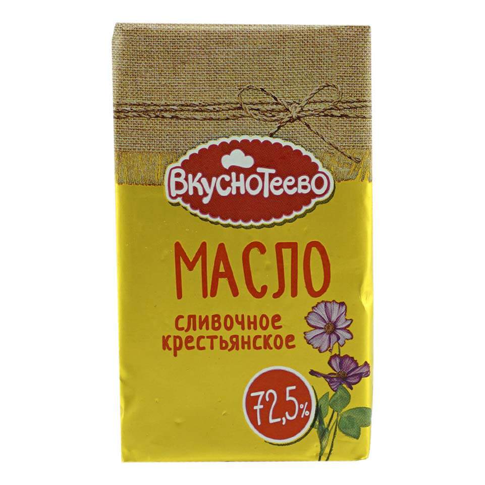 Сливочное масло Вкуснотеево Крестьянское 72,5% 180 г бзмж