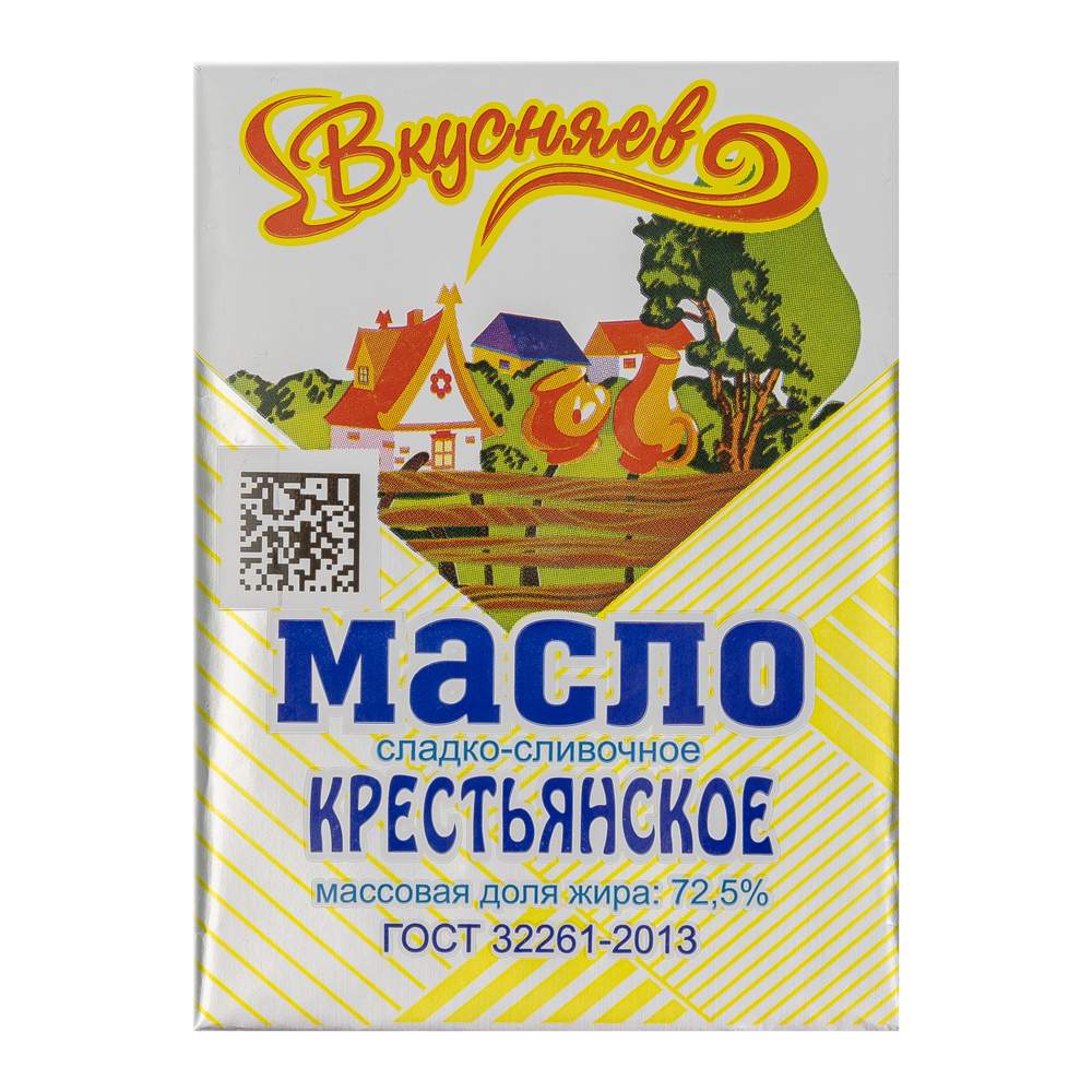 Сливочное масло Вкусняев крестьянское 72,50 г бзмж - отзывы покупателей на маркетплейсе Мегамаркет | Артикул: 100028183440