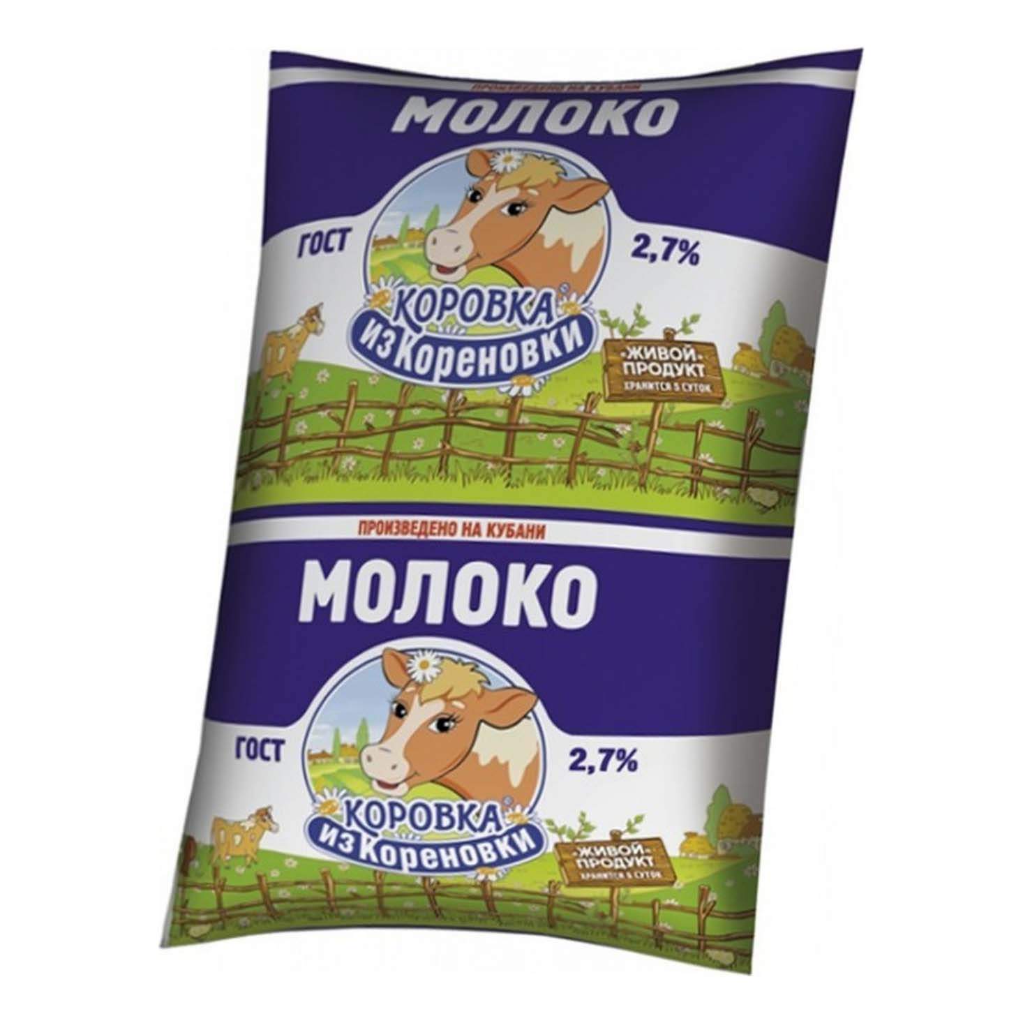 Коровка из кореновки 82.5. Молоко коровка из Кореновки. Молочная продукция Кореновки коровка. Молоко коровка из Кореновки 2,7. Молоко в пакете коровка из Кореновки.