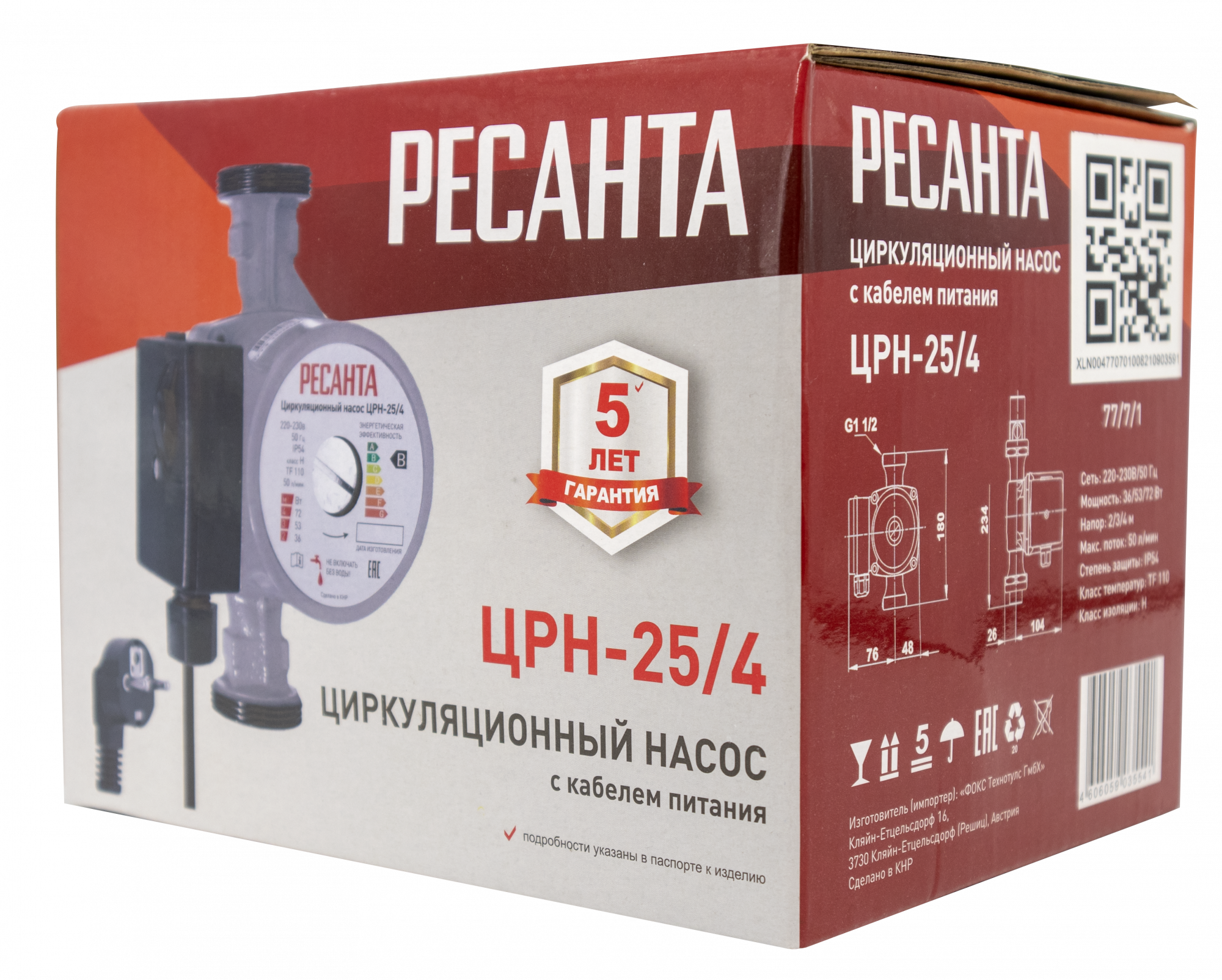 Насосы циркуляционные ресанта отзывы. Циркуляционный насос црн-32/4 ресанта. Насос ресанта 25 8. Циркуляционный насос црн-25/4 ресанта. Вибрационный насос ресанта фото.