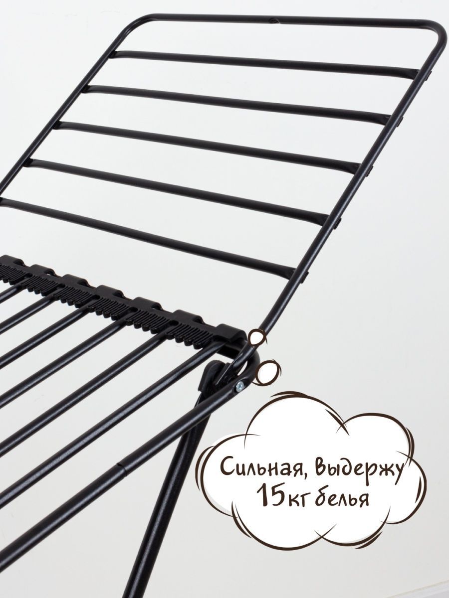 Сушилка для белья артикул сбт 18/ч черный. Сушилка напольная nika сбт18/с 10501 18 м серебряный. Сушилка сбт18. Сушилка напольная nika сбт18/с 10501 18 м серебряный. Сушилка сбт18.