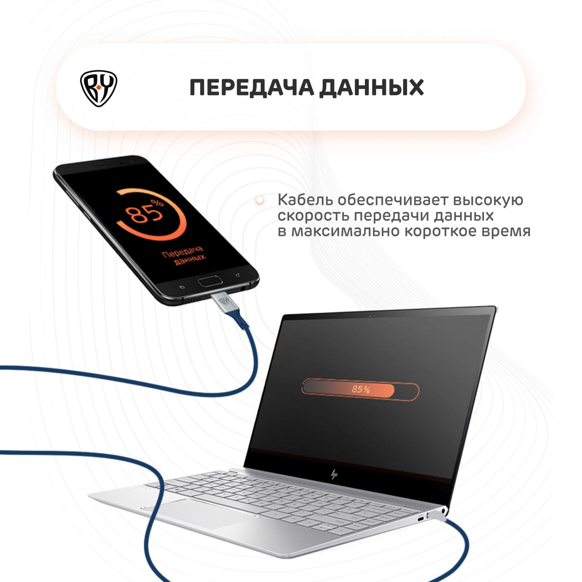 Кабель для зарядки BY Space Cable Pro USB - USB Type-C быстрая зарядка QC3,  1 м, синий, купить в Москве, цены в интернет-магазинах на Мегамаркет