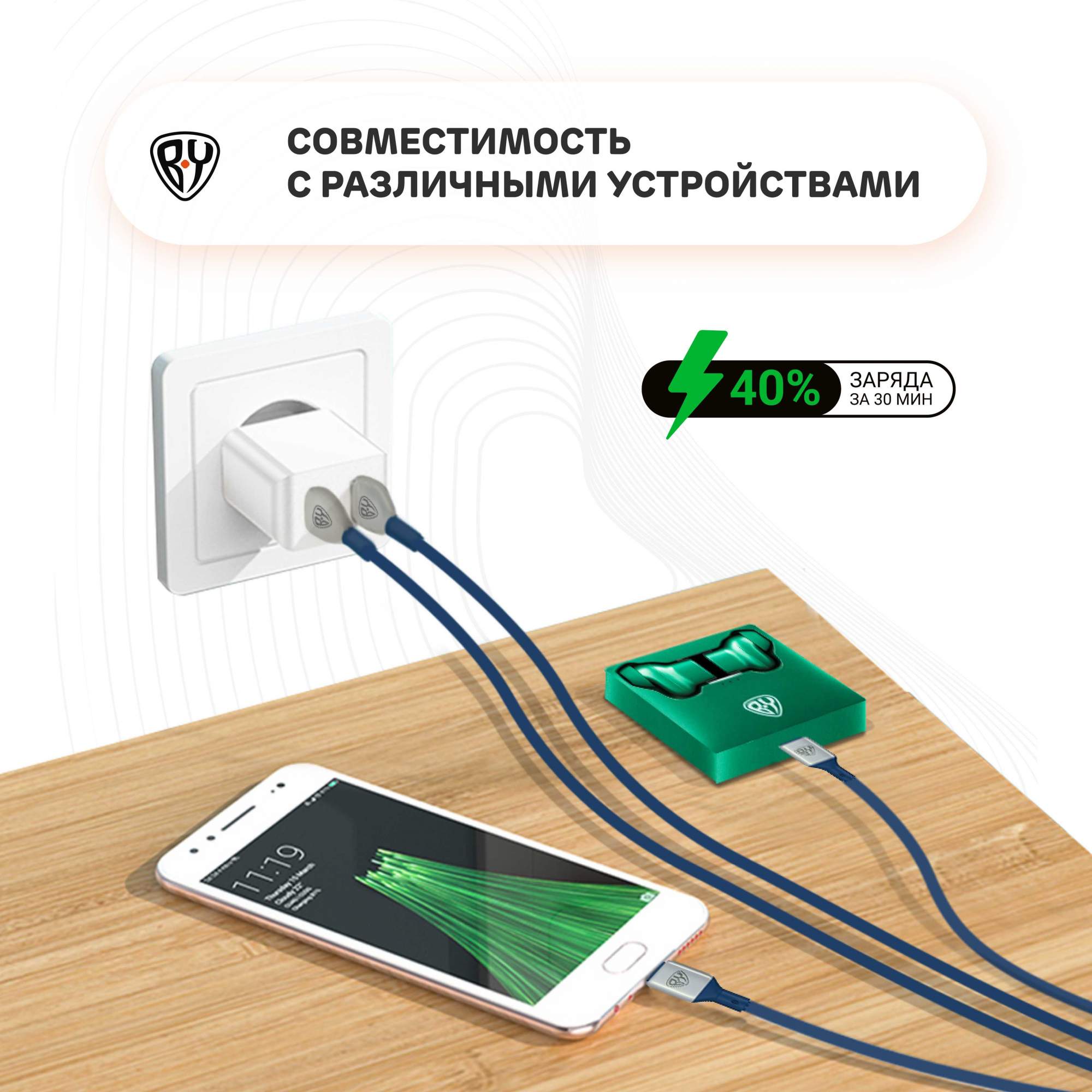 Кабель для зарядки BY Space Cable Pro USB - USB Type-C быстрая зарядка QC3,  1 м, синий, купить в Москве, цены в интернет-магазинах на Мегамаркет