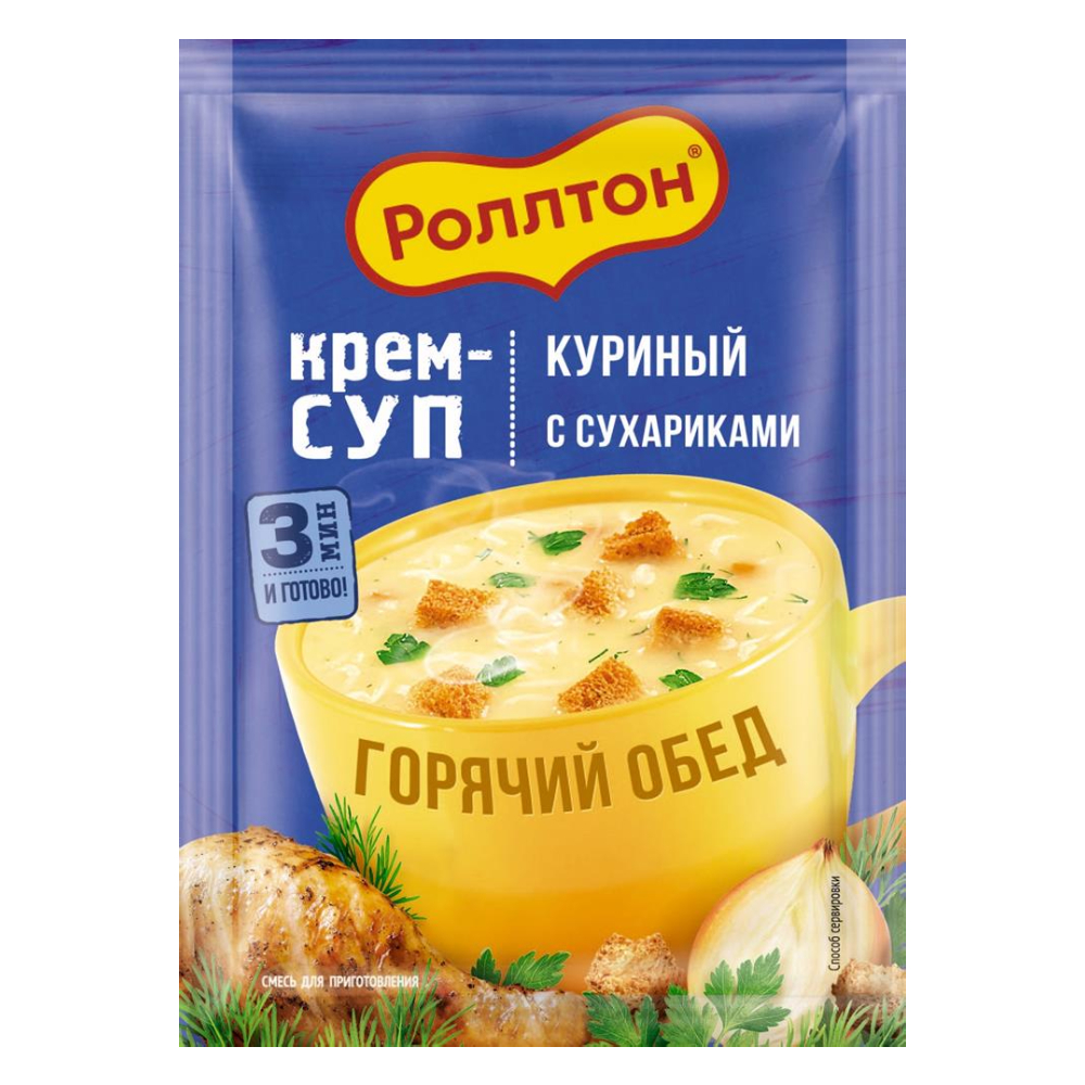 Купить крем-суп куриный Роллтон с крутонами быстрого приготовления 21 г, цены на Мегамаркет | Артикул: 100029010469