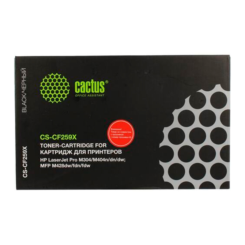 Картридж CACTUS (BCR-CF259X-NC) , совместимый, купить в Москве, цены в интернет-магазинах на Мегамаркет