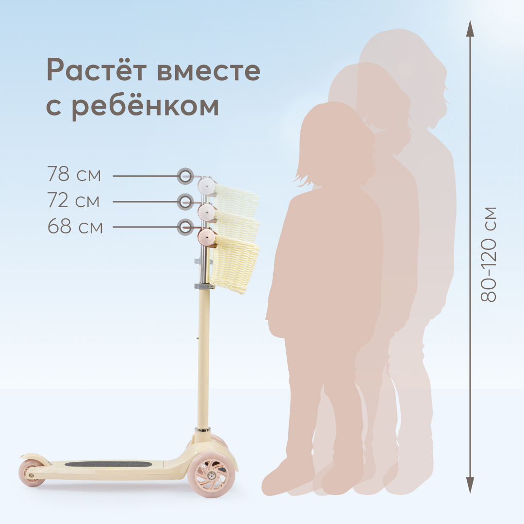 Купить самокат Happy Baby TORNADO V2, светящиеся колеса, регулируемый руль,  цены на Мегамаркет | Артикул: 600015766452