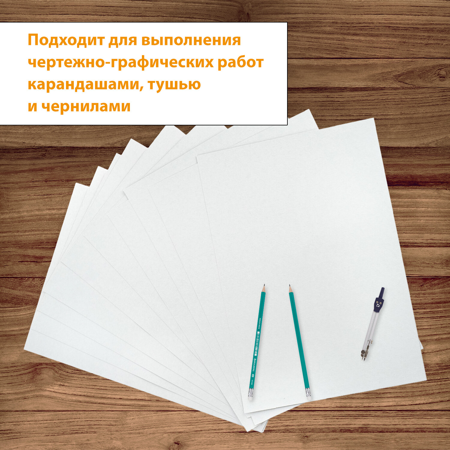 Купить папка для черчения БОЛЬШОГО ФОРМАТА (297х420 мм) А3, 10 л., ватман  ГОЗНАК КБФ, BRAUBERG, цены на Мегамаркет | Артикул: 600003029135