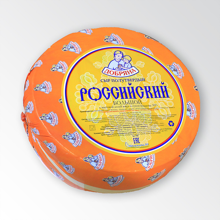 Белорусский сыр Добряна.