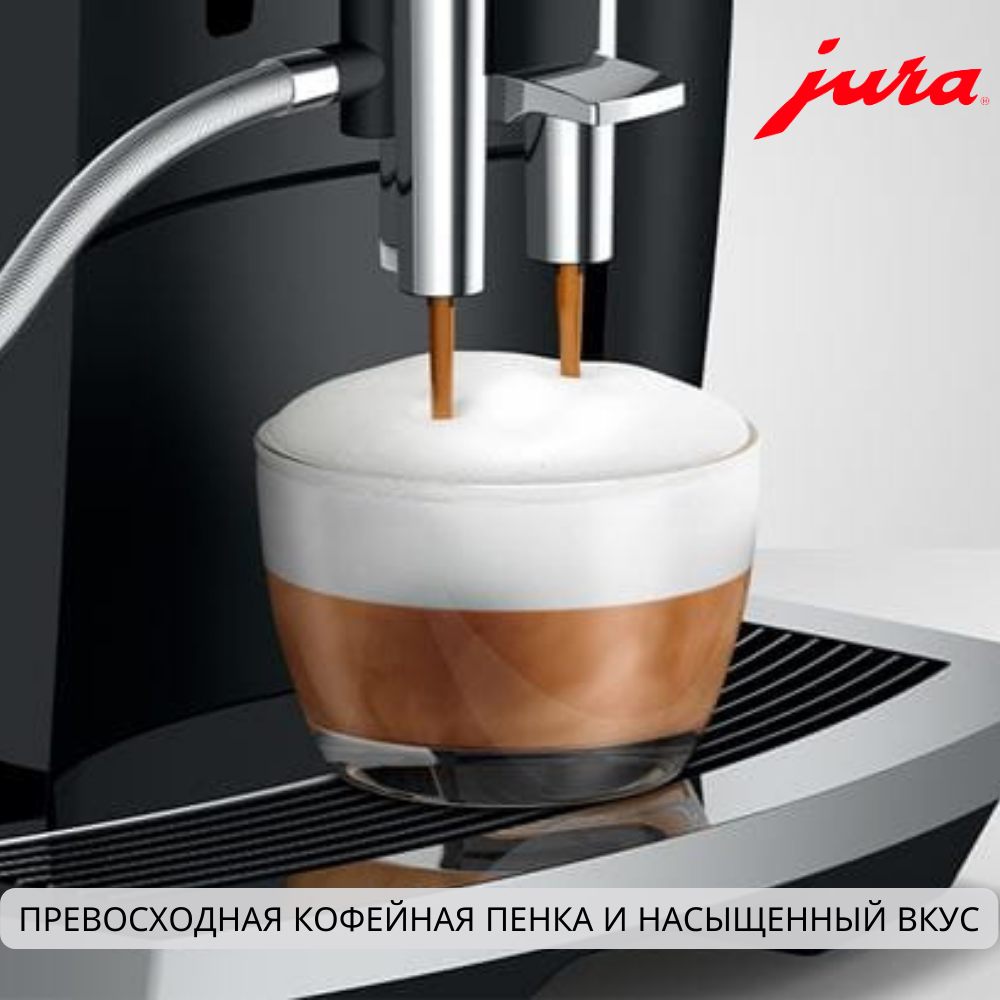 Кофемашина автоматическая JURA E6 Piano Black черная, купить в Москве, цены  в интернет-магазинах на Мегамаркет