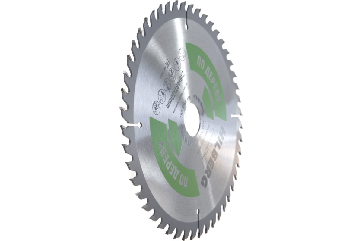 060. диск по алюминию 216х30. пильный диск девольд 216. диск пильный 216 мм. диск пильный по дереву trio-diamond fll835.