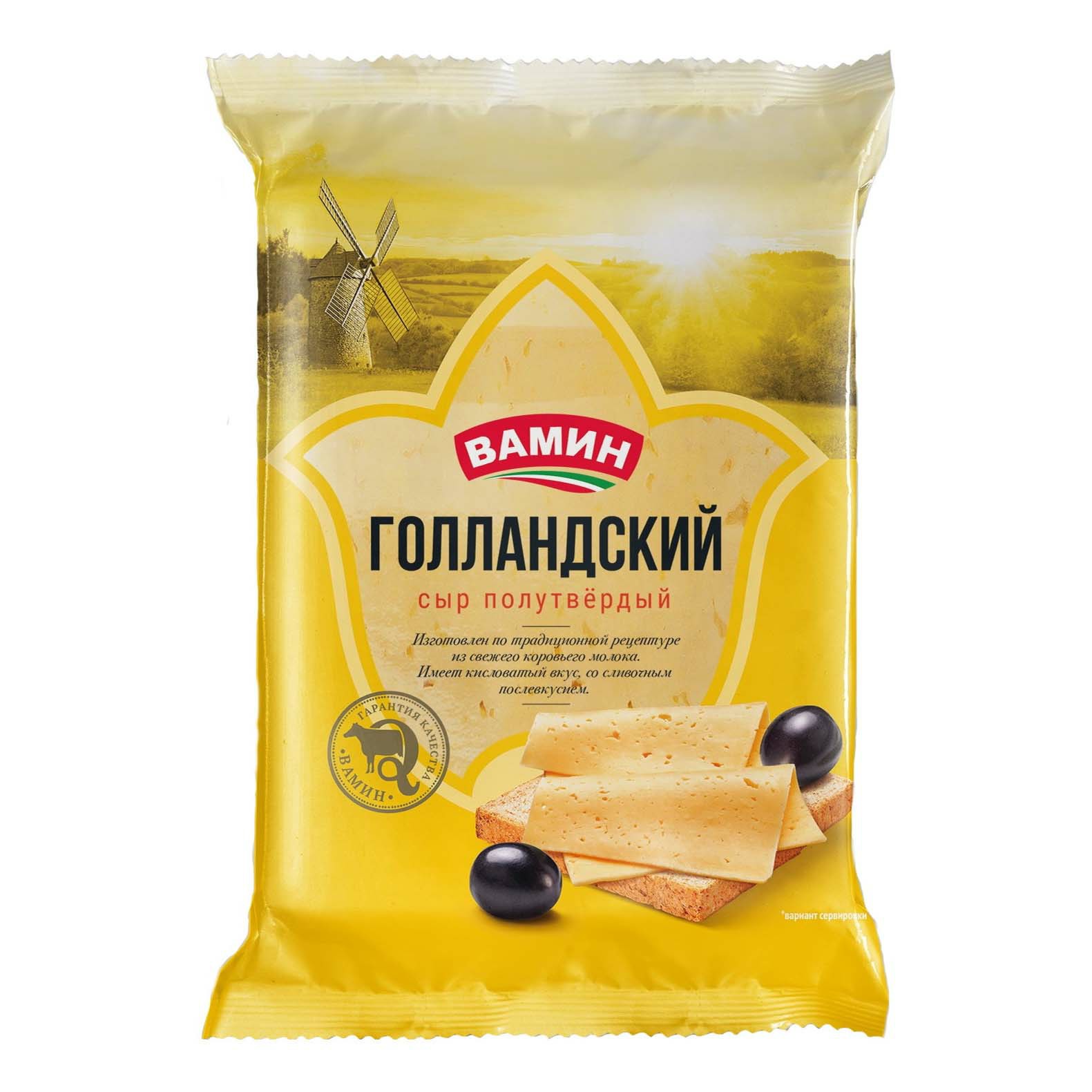 Фото сыра голландского папа может Сыр Вамин Голландский 45% бзмж 200 г - состав и характеристика - Мегамаркет