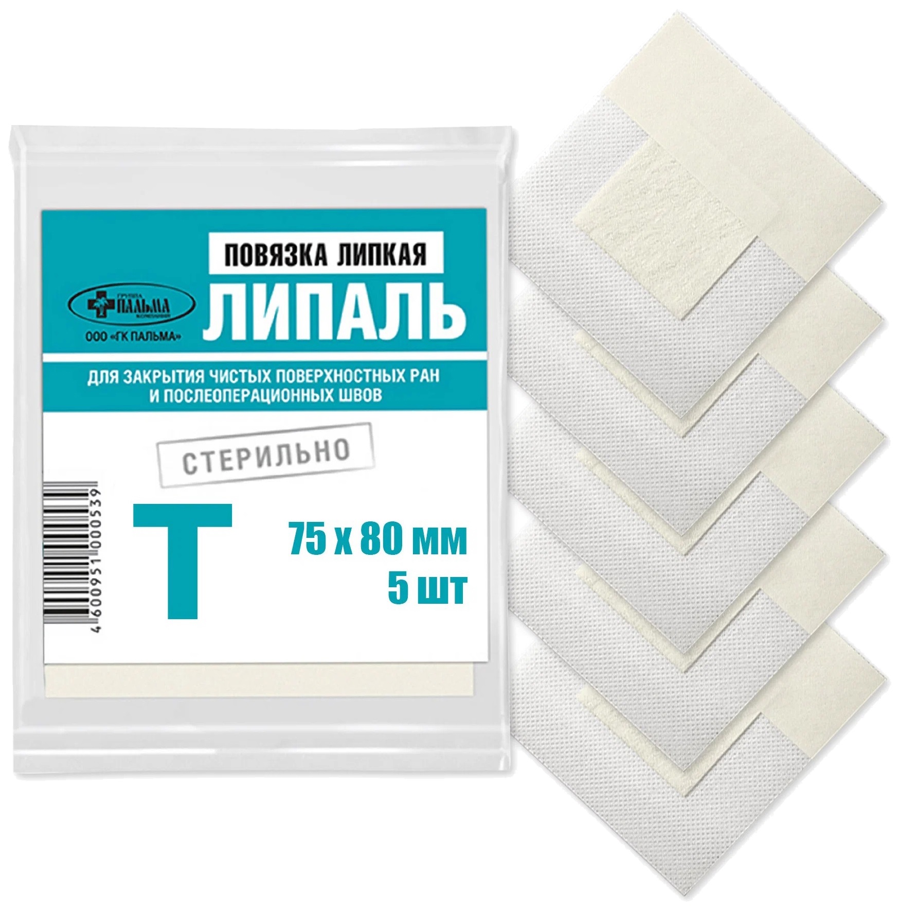 Стикеры берлинго. Липкий 7. Липкий 7. Липкий 7. Тм"profit".