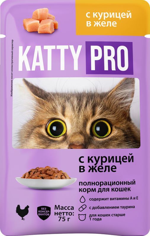 Влажный Корм Для Кошек Katty Купить