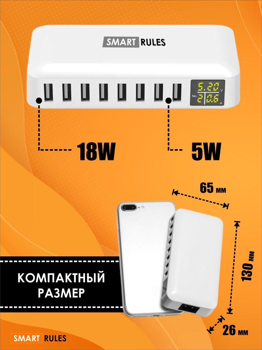 Сетевое зарядное устройство для телефона и гаджетов, купить в Москве, цены  в интернет-магазинах на Мегамаркет