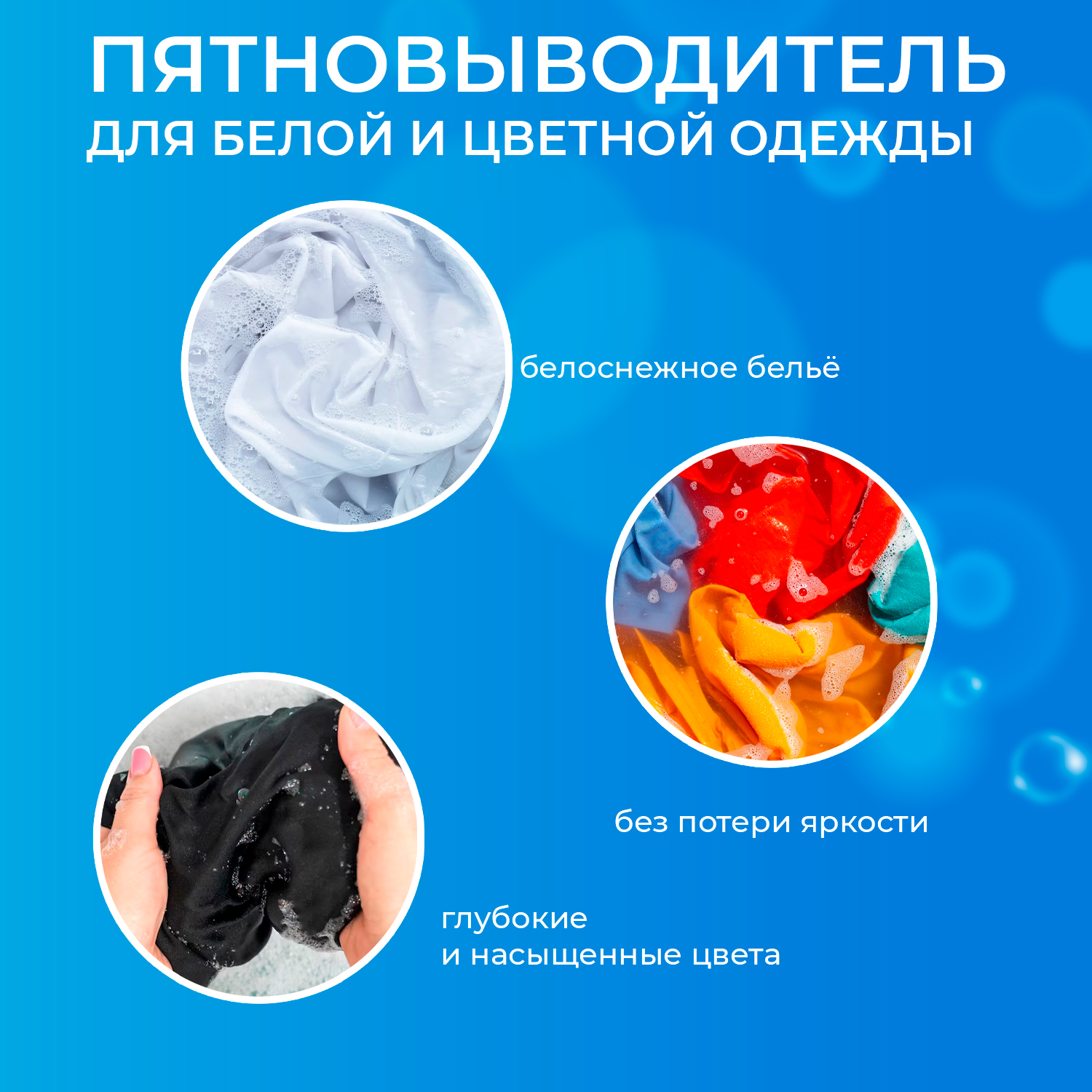 Easy clean пятновыводитель порошок