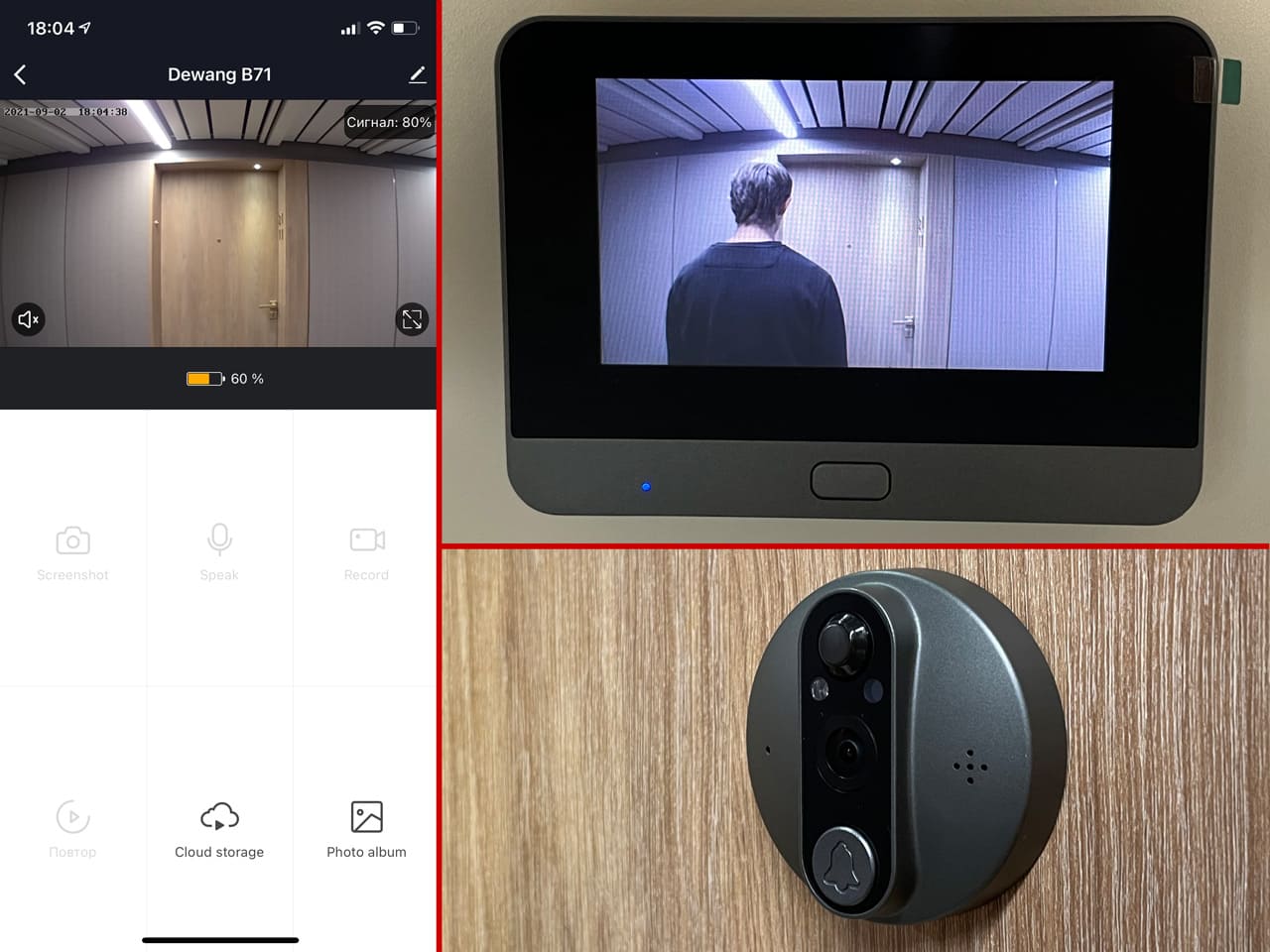 Беспроводной видеоглазок Dewang B71 на дверь с Wi-Fi и записью по датчику  движения – купить в Москве, цены в интернет-магазинах на Мегамаркет