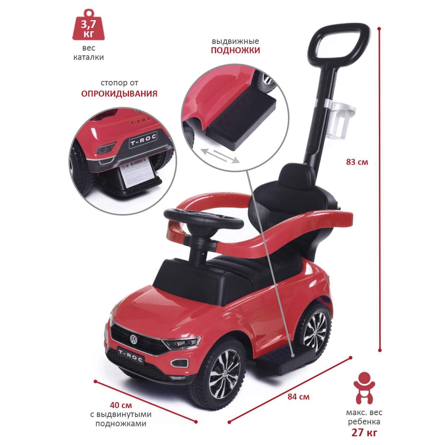 Купить каталка детская Baby Care Volkswagen T-Rock кожаное сиденье New  красный (Red), цены на Мегамаркет | Артикул: 100029063986