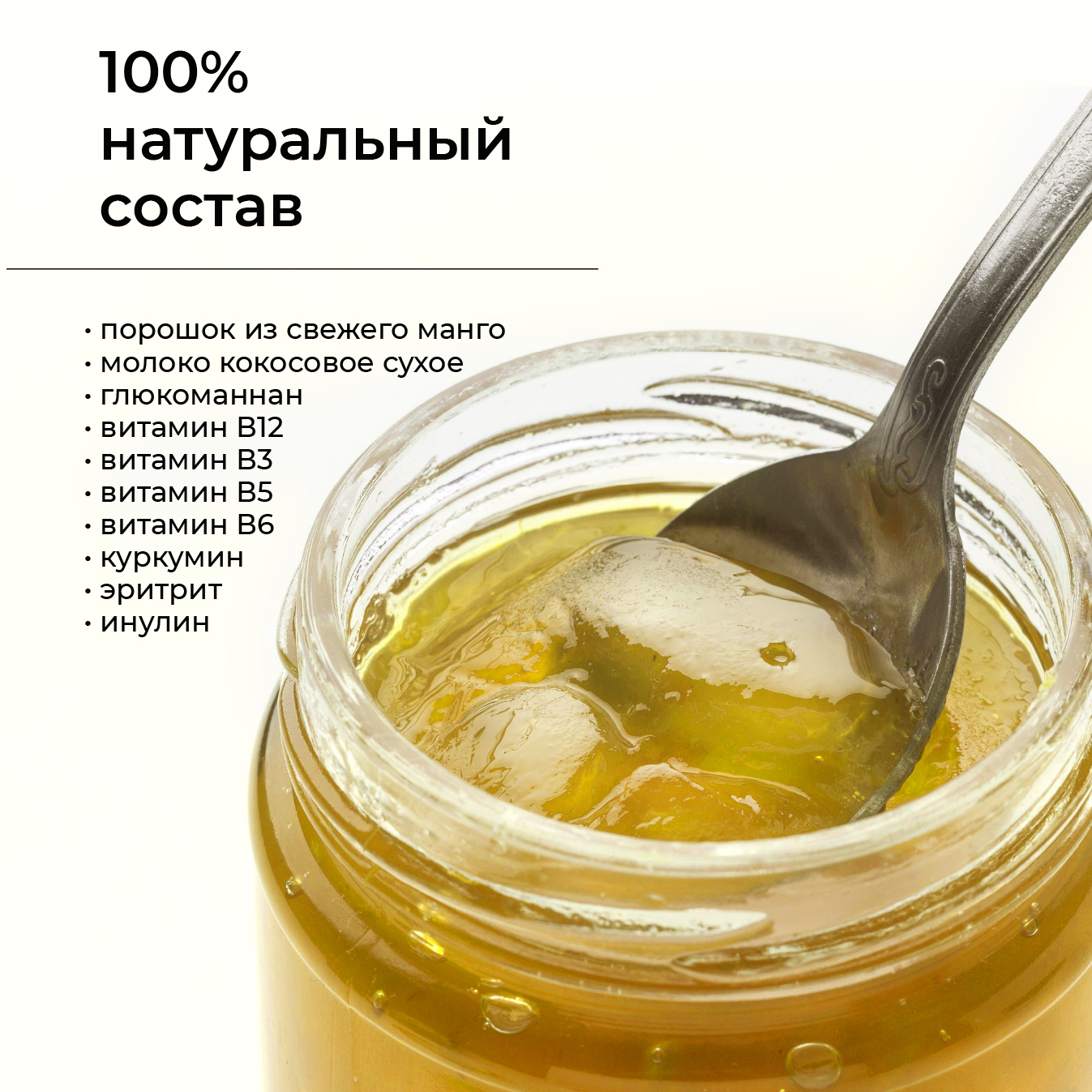 Крем-десерт Dietelle 5 порций с <b>витаминами</b> В3, В6, В12, В5 вкус <b>манго</b>-кокос...