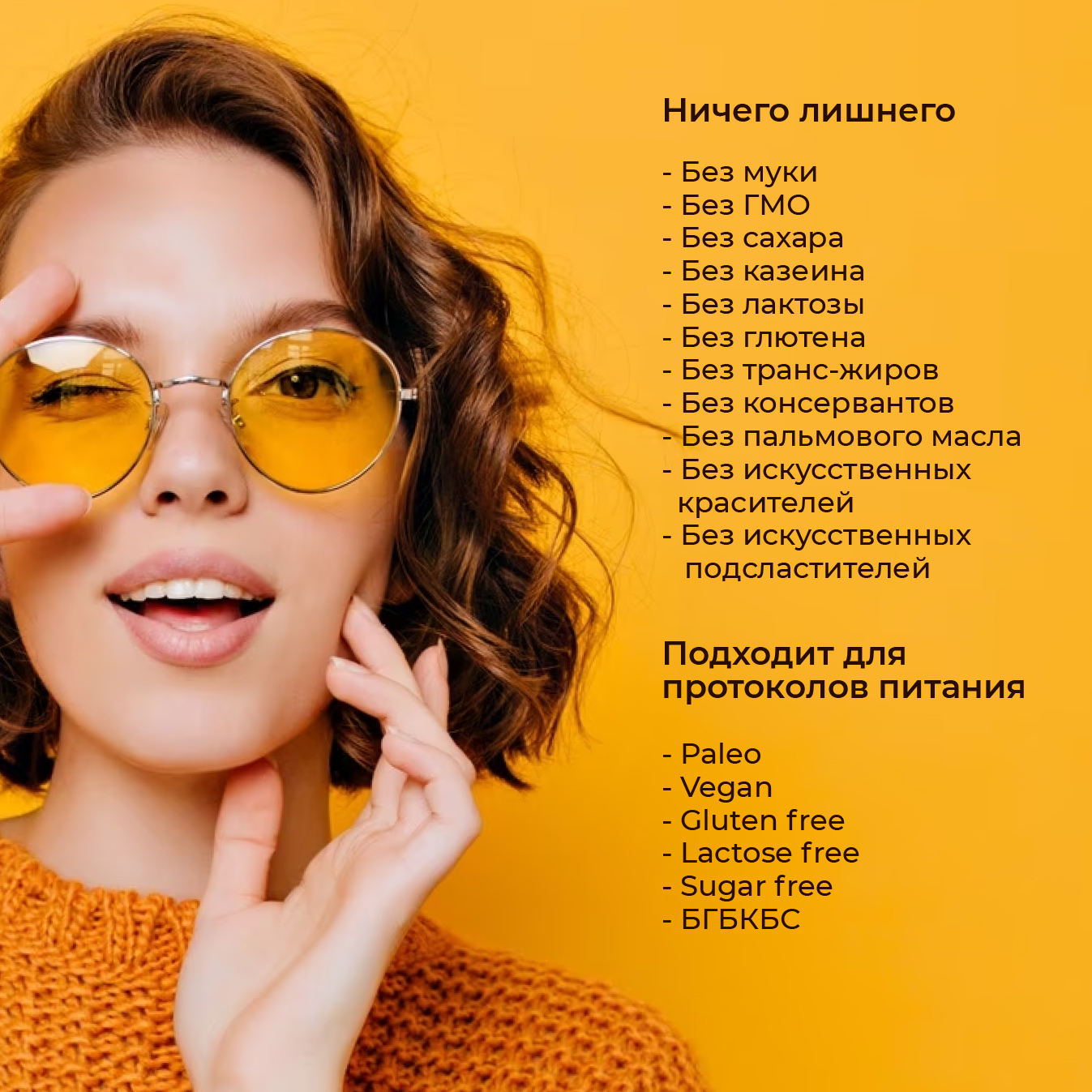 Характеристики - Крем-десерт Dietelle 5 порций с витаминами В3, В6, В12, В5...