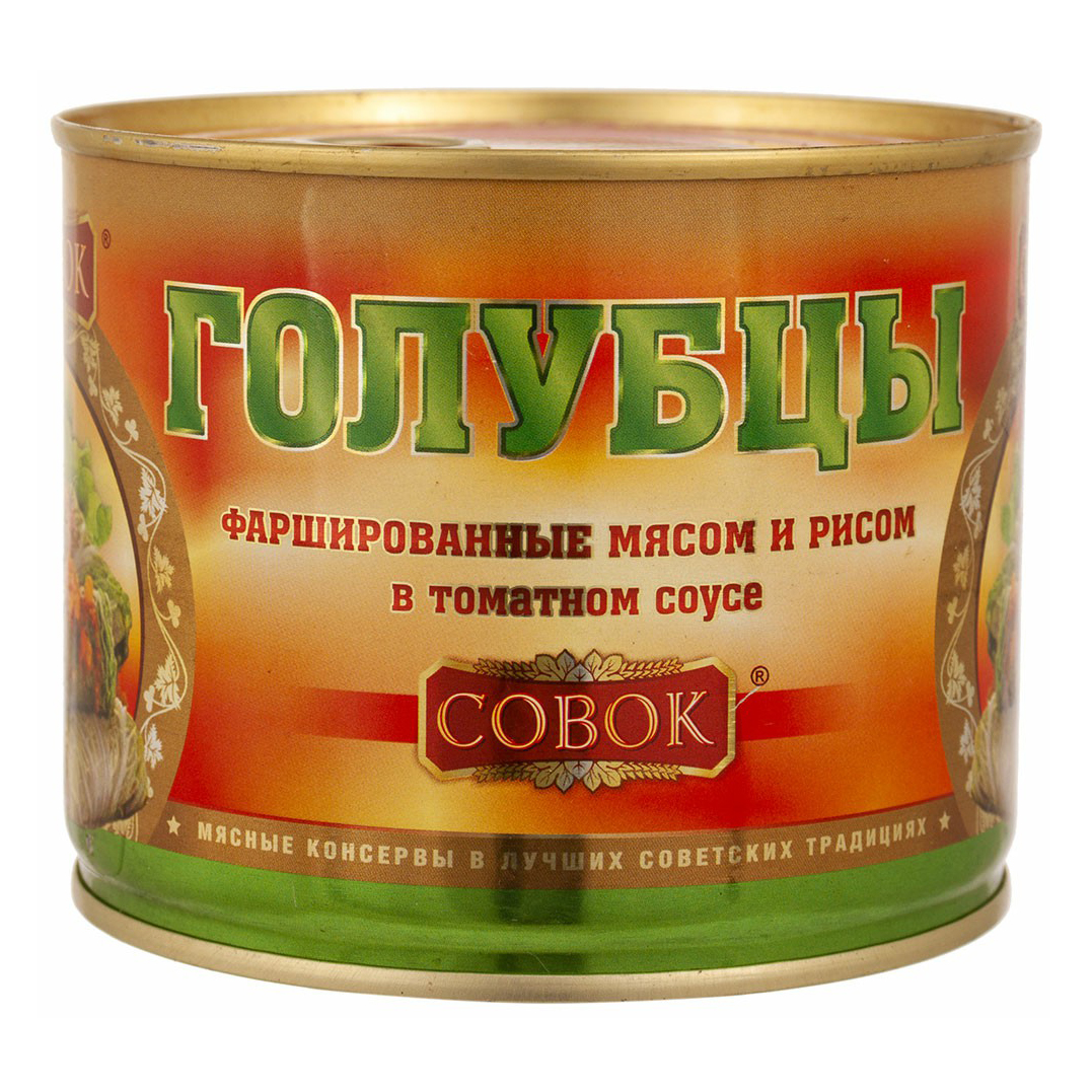 Голубцы Совок фаршированные мясом и рисом, 1 шт по 525 г – купить в Москве, цены в интернет-магазинах на Мегамаркет
