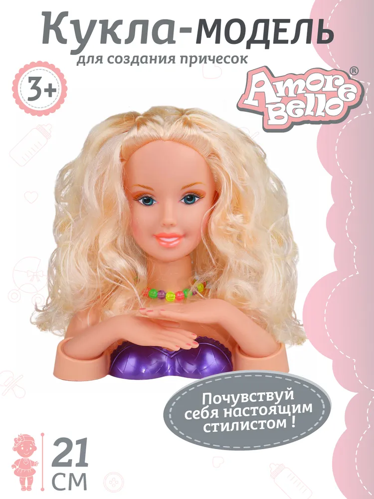 Как помыть волосы Барби? - Куклы Барби - Barbie: коллекционные и игровые | Бэйбики - 