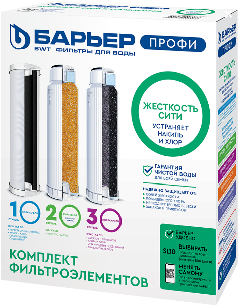 Комплект сменных фильтров, Барьер, ПРОФИ, Жесткость, Сити – купить в Москве, цены в интернет-магазинах на Мегамаркет