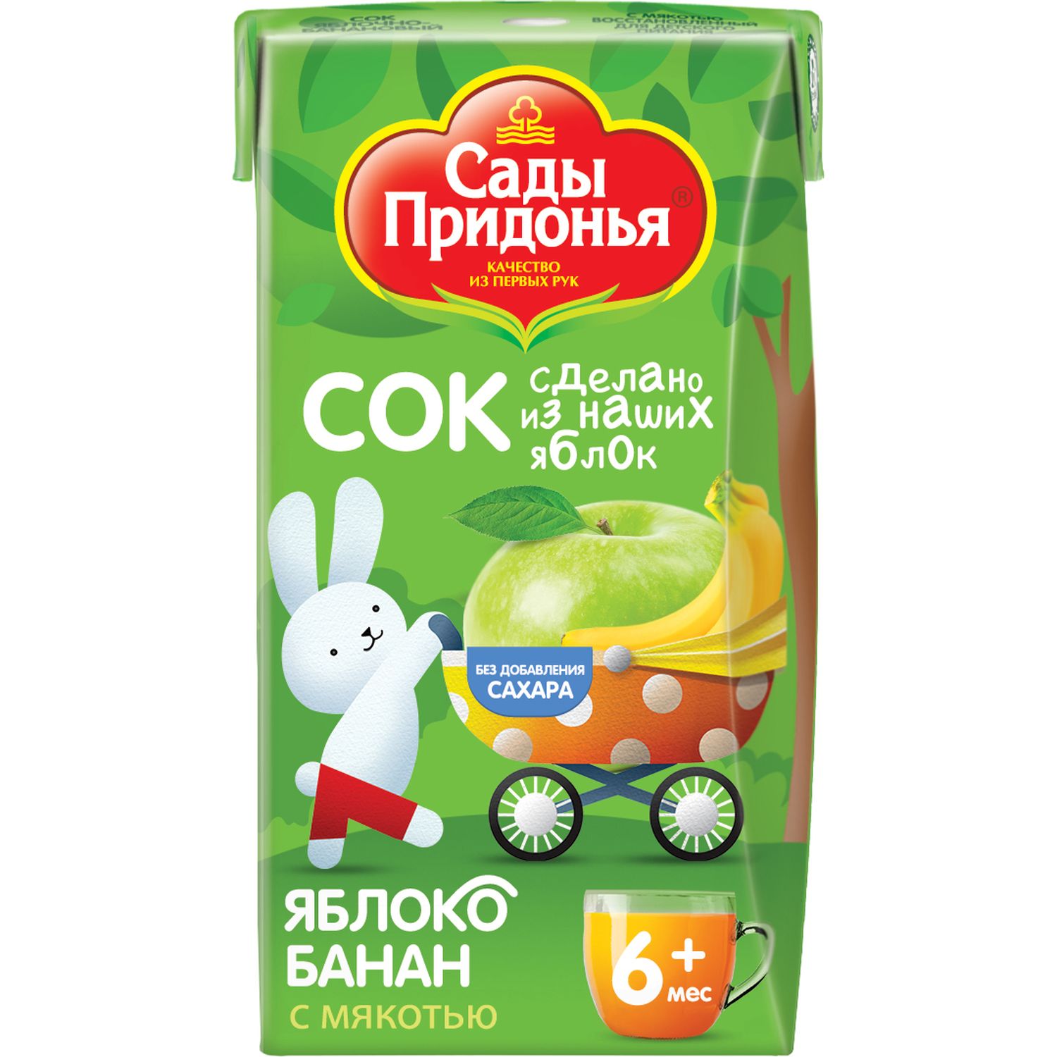 Сок Сады Придонья яблоко-банан с 6 месяцев, 125 шт
