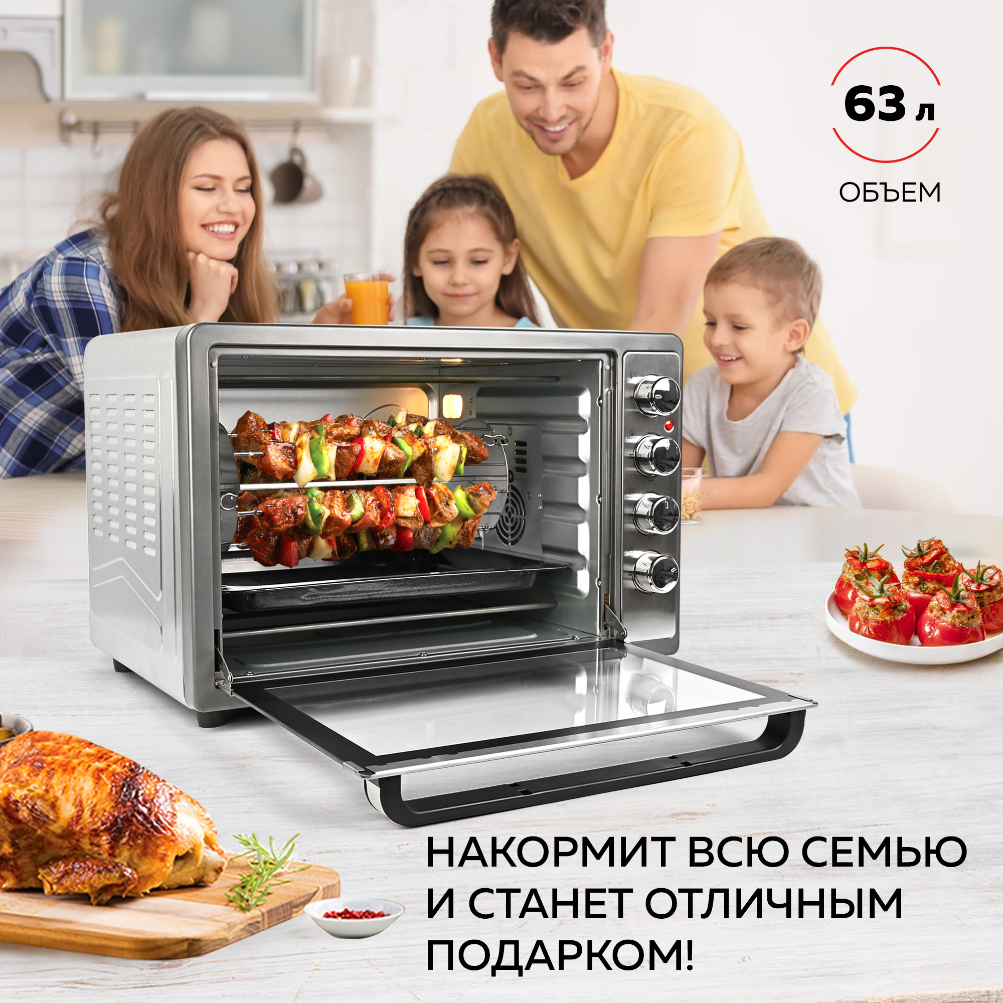 Мини-печь GFGRIL GFO-62 серебристый, купить в Москве, цены в  интернет-магазинах на Мегамаркет