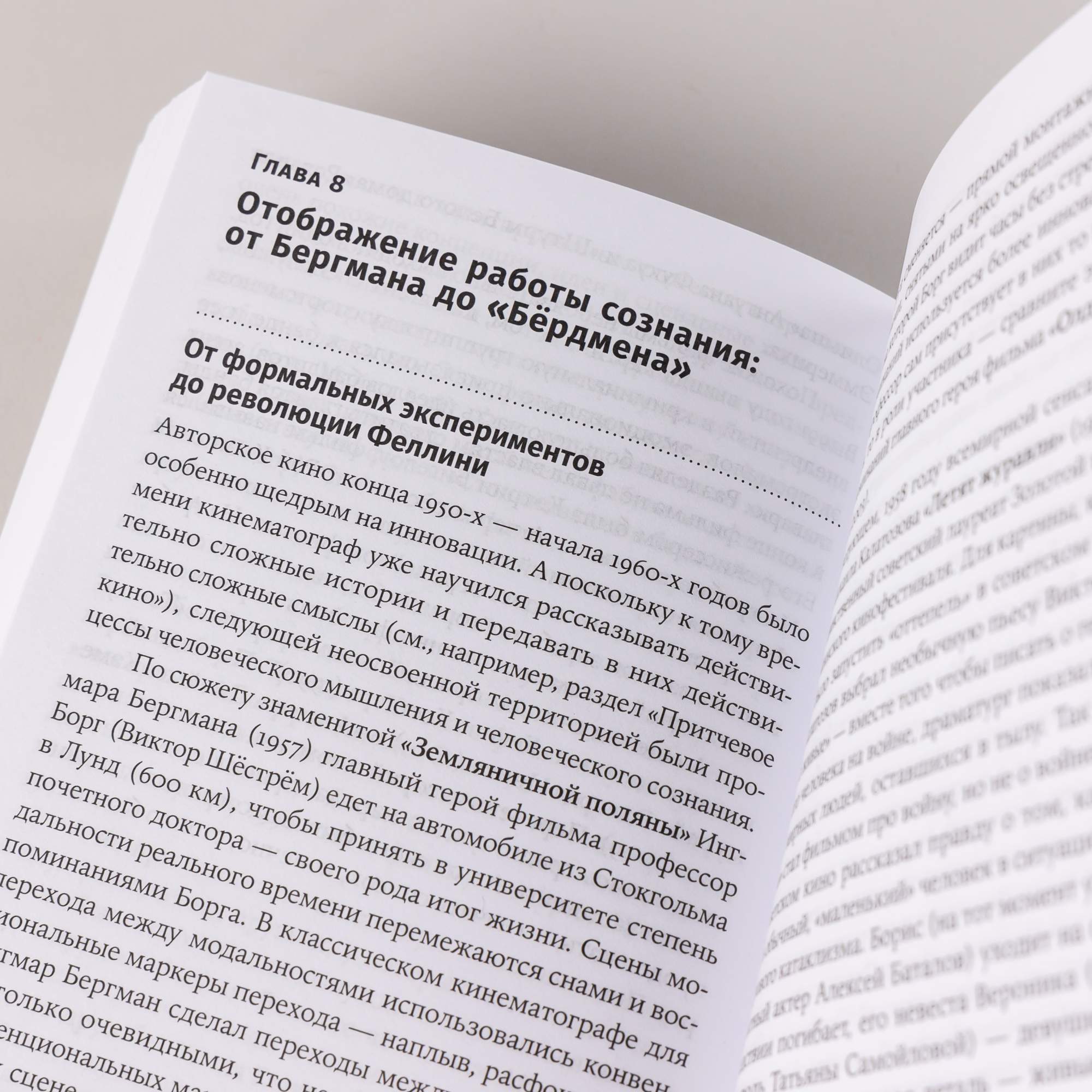 125 лет кинодраматургии: От братьев Люмьер до братьев Нолан - купить  искусства кино в интернет-магазинах, цены на Мегамаркет | 978-5-00139-978-0