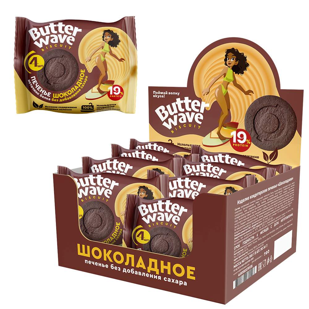 Печенье MR. DJEMIUS Zero Butter Wave "Шоколадное" (коробка, 8 штук по 36 г)