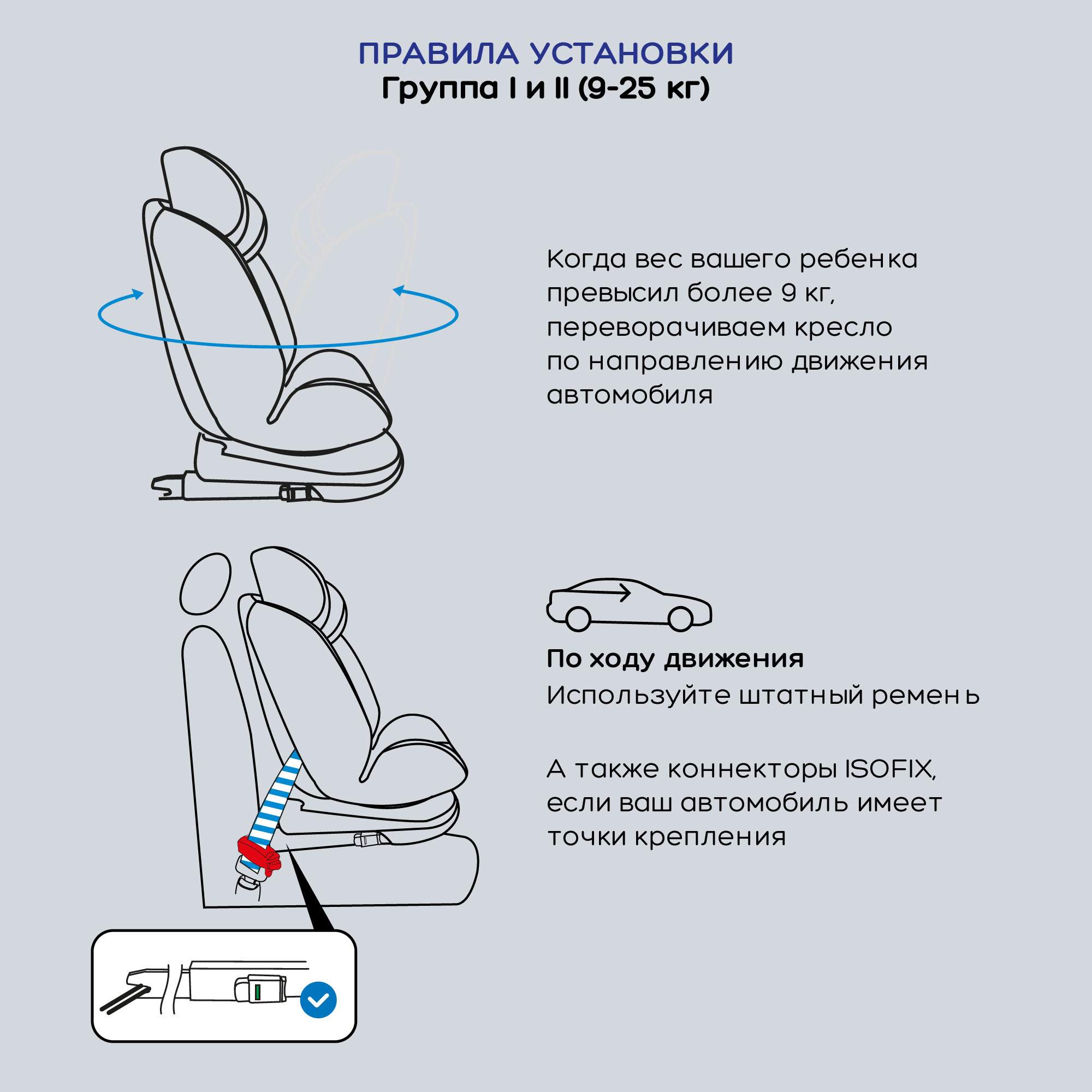 Купить автокресло Amarobaby цв.черный гр.0/1/2/3, цены на Мегамаркет |  Артикул: 100027036952